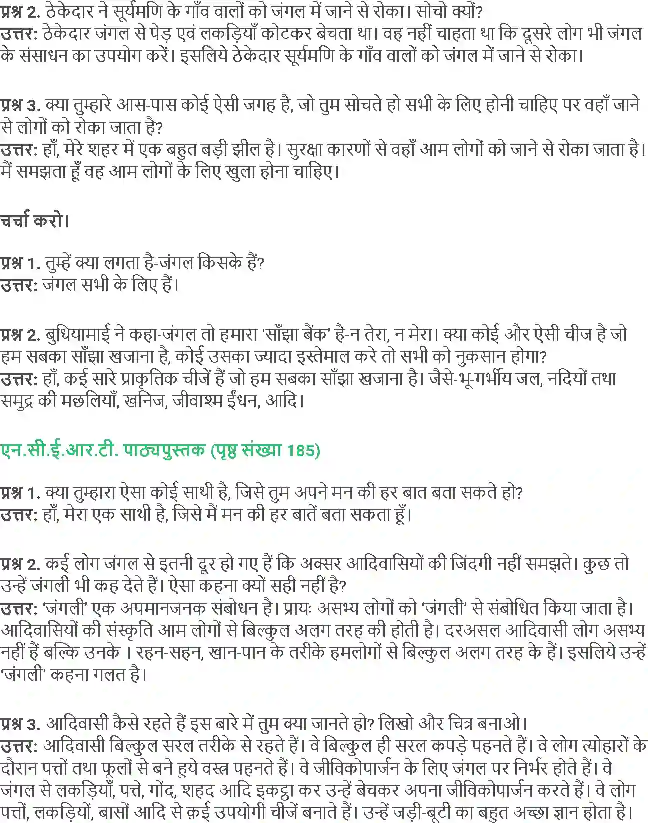 NCERT-Solution-Class-5-Social-Science-Chapter-20-Kiske-Jungle-4026-page-2