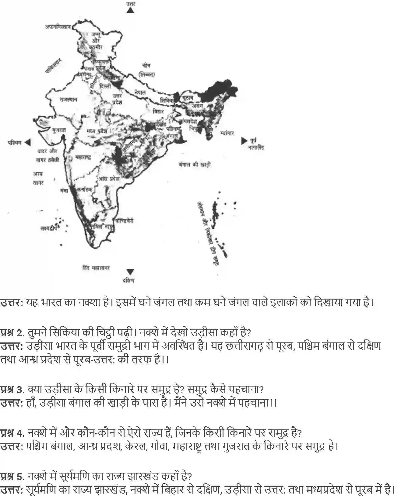 NCERT-Solution-Class-5-Social-Science-Chapter-20-Kiske-Jungle-4026-page-5