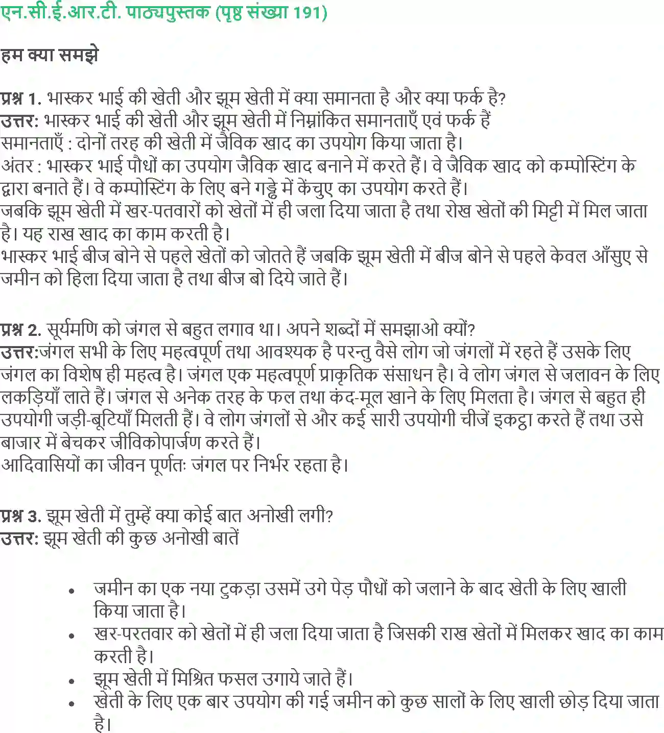 NCERT-Solution-Class-5-Social-Science-Chapter-20-Kiske-Jungle-4026-page-7