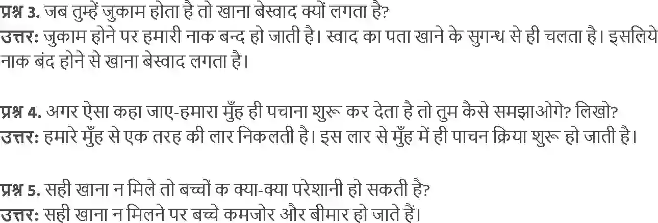 NCERT-Solution-Class-5-Social-Science-Chapter-3-Chekhne-Se-Pachne-Tak-1837-page-7