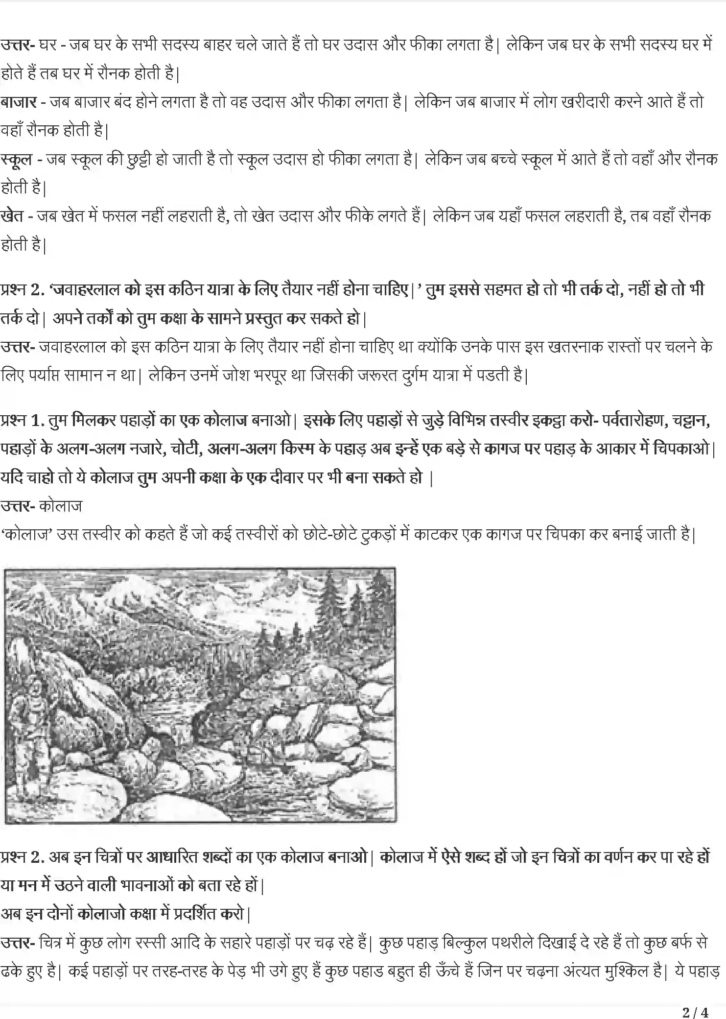 NCERT-Solution-Class-5-रिमझिम-चुनौती-हिमालय-की-5444-page-2