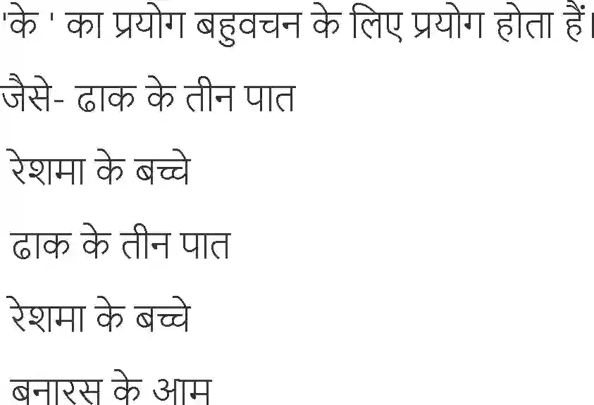 NCERT-Solution-Class-6-Hindi-Chapter-10-Jhansi-Ki-Rani-3907-page-8