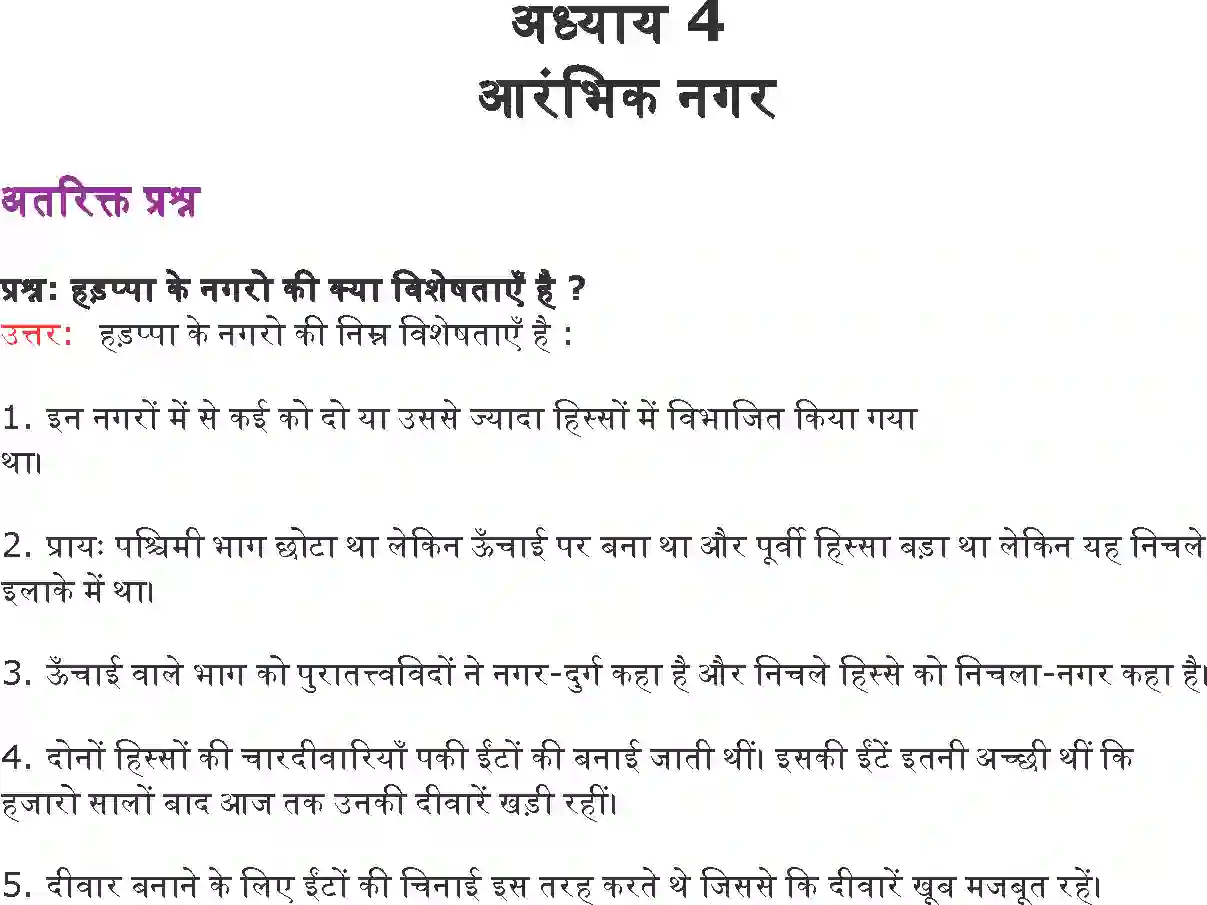 NCERT-Solution-Class-6-हमारे-अतीत-आरंभिक-नगर-5309-page-1