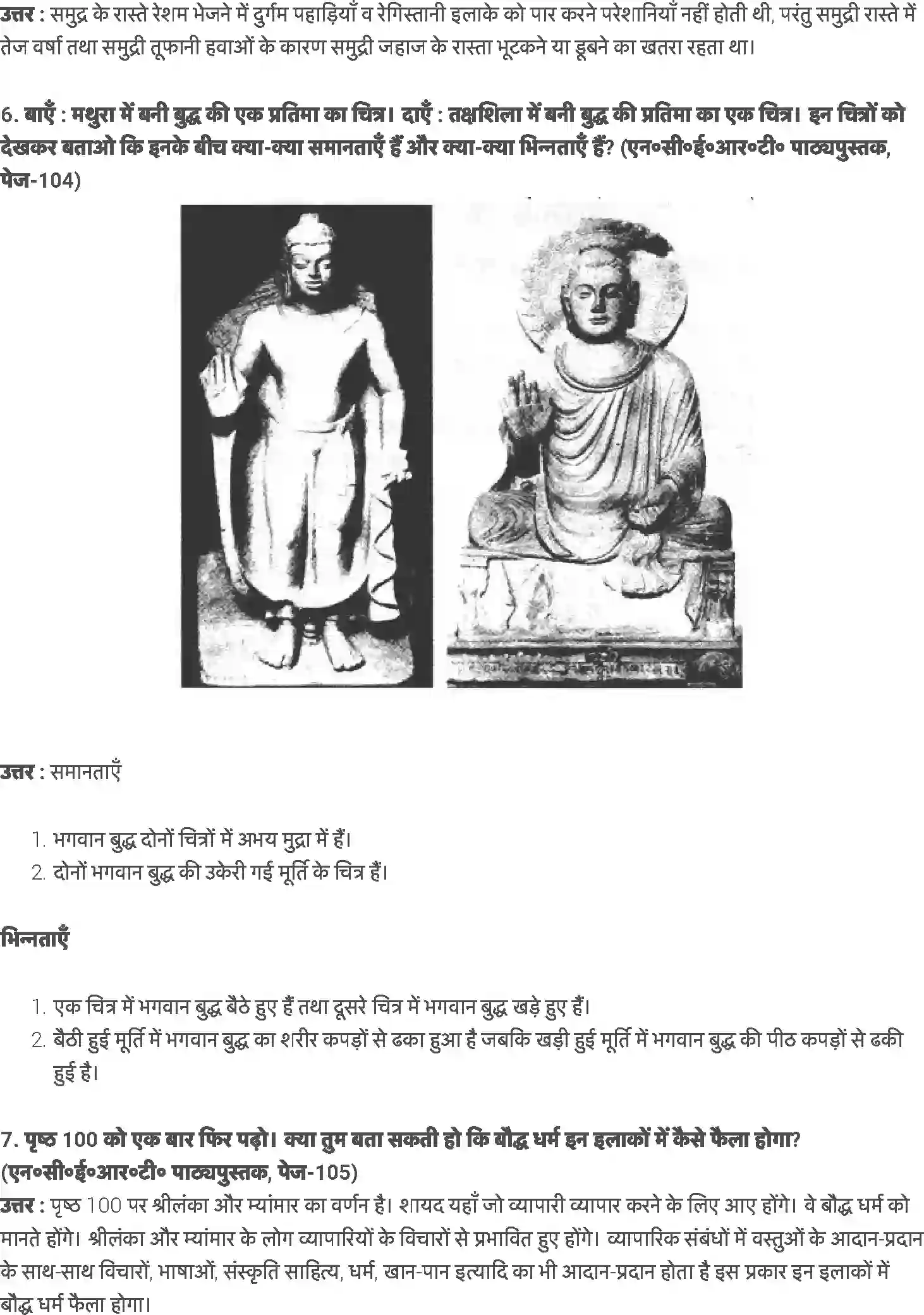 NCERT-Solution-Class-6-हमारे-अतीत-व्यापारी-राजा-और-तीर्थयात्री-5315-page-2