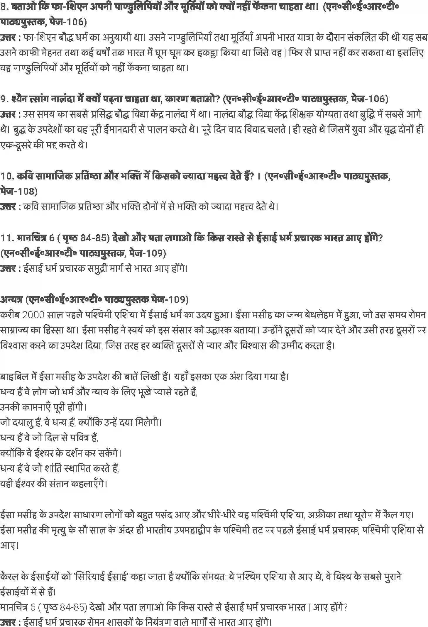 NCERT-Solution-Class-6-हमारे-अतीत-व्यापारी-राजा-और-तीर्थयात्री-5315-page-3