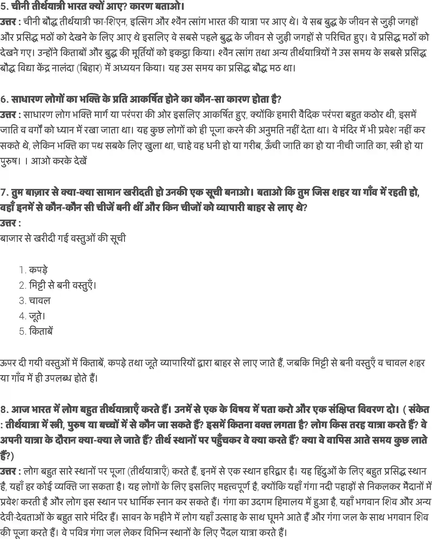 NCERT-Solution-Class-6-हमारे-अतीत-व्यापारी-राजा-और-तीर्थयात्री-5315-page-5