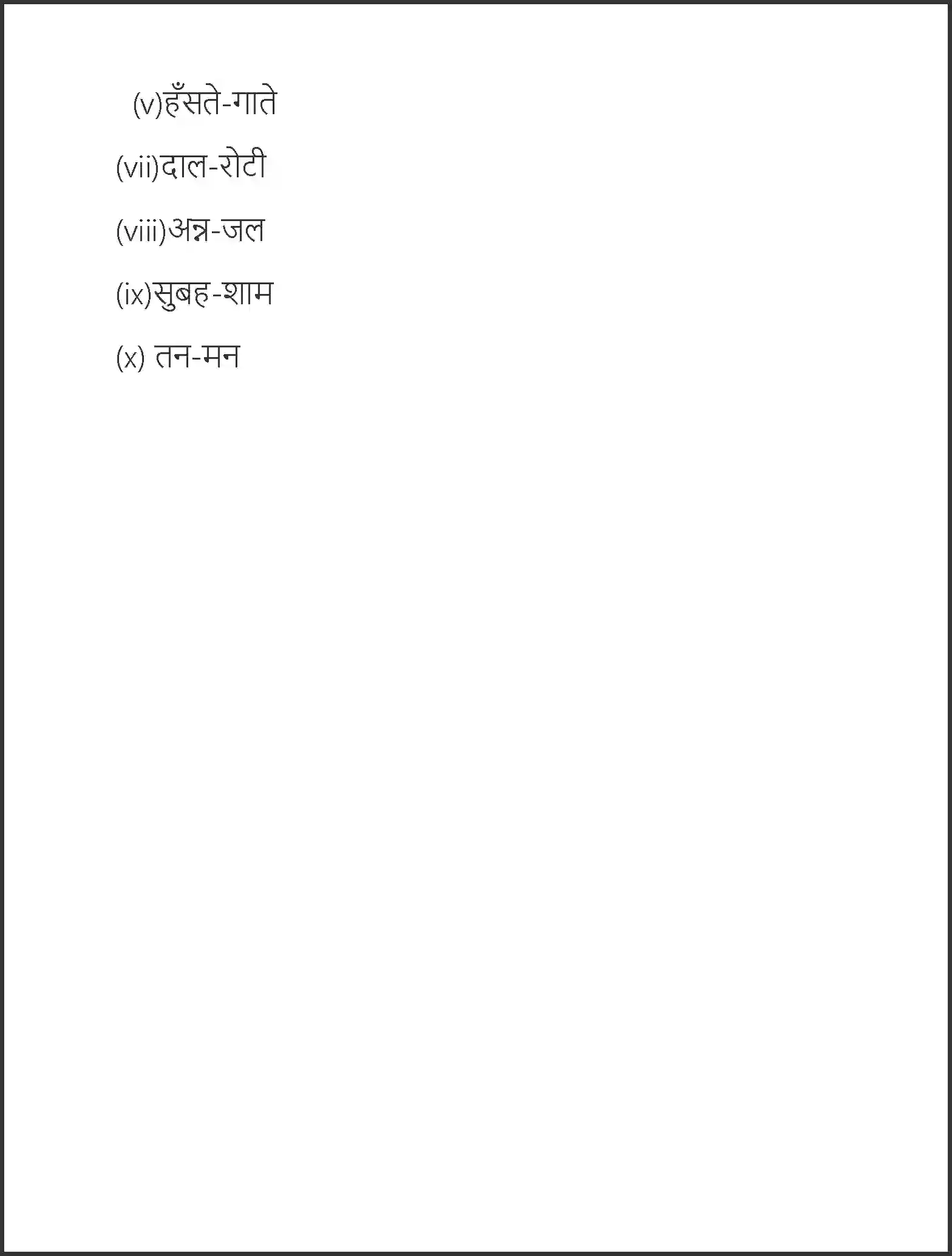 NCERT-Solution-Class-7-Hindi-Vasant-Ham-Panchhi-Unmukt-Gagan-Ke-1554-page-6