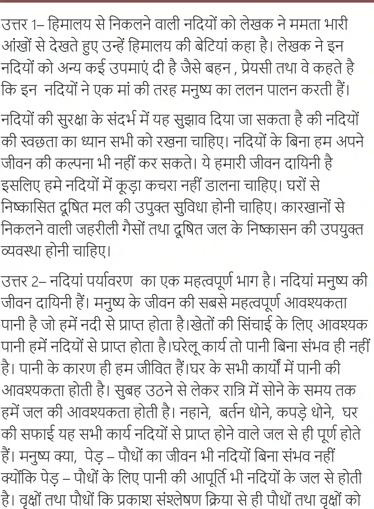 NCERT-Solution-Class-7-Hindi-Vasant-Himalay-Ki-Betiyan-3728-page-9