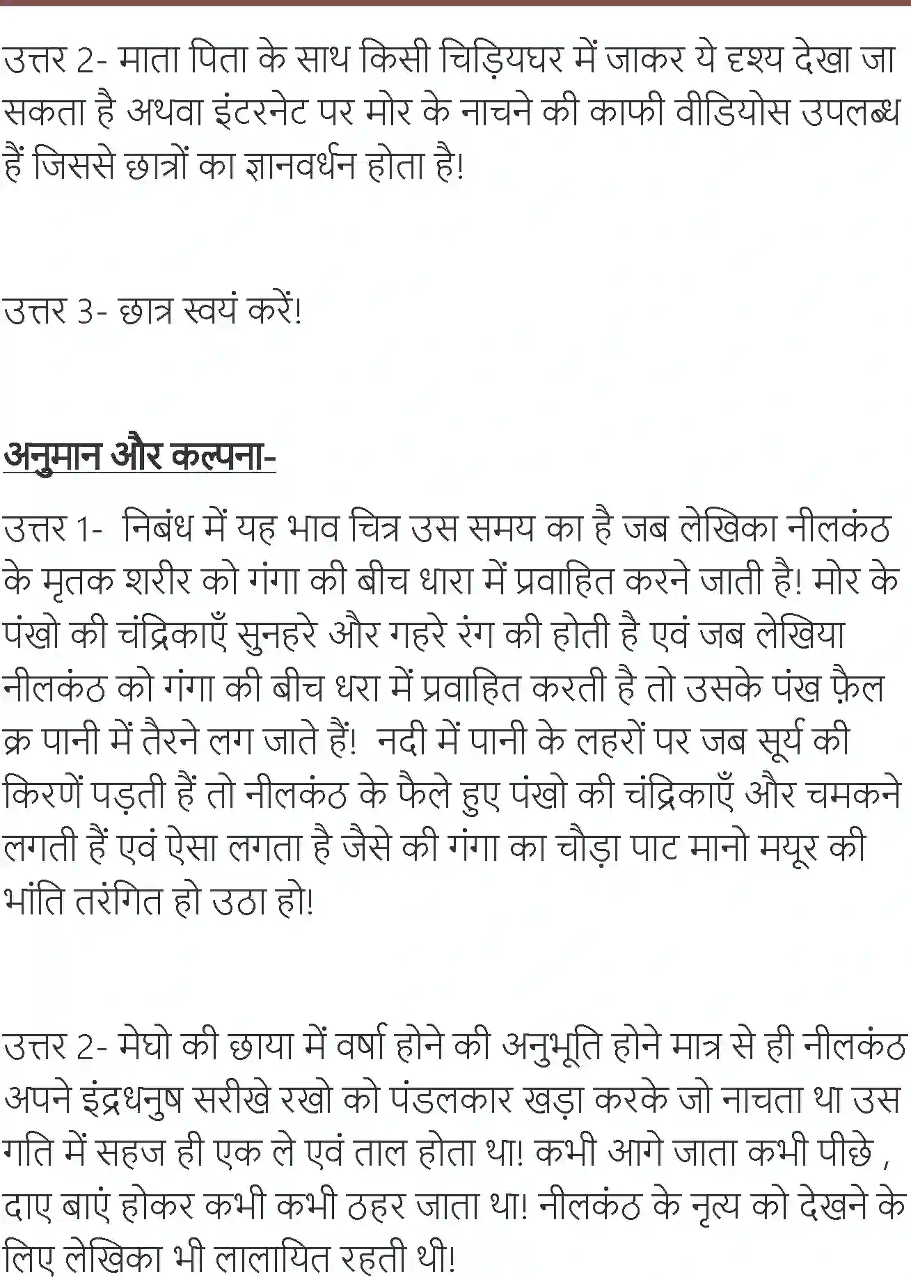 NCERT-Solution-Class-7-Hindi-Vasant-Neelkanth-3740-page-8