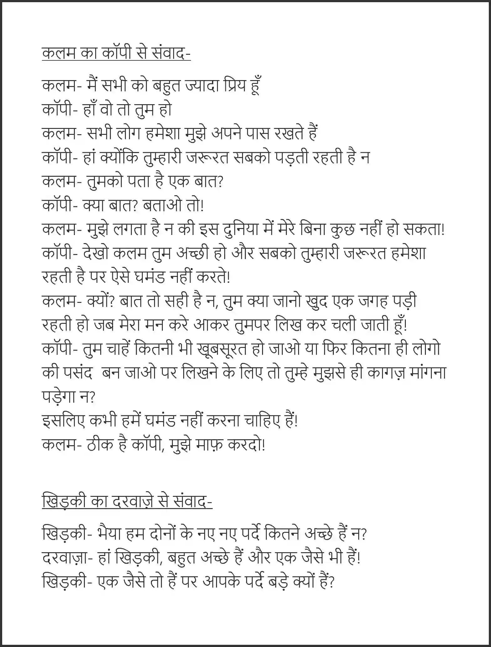 NCERT-Solution-Class-7-Hindi-Vasant-Papa-Kho-Gaye-1560-page-9