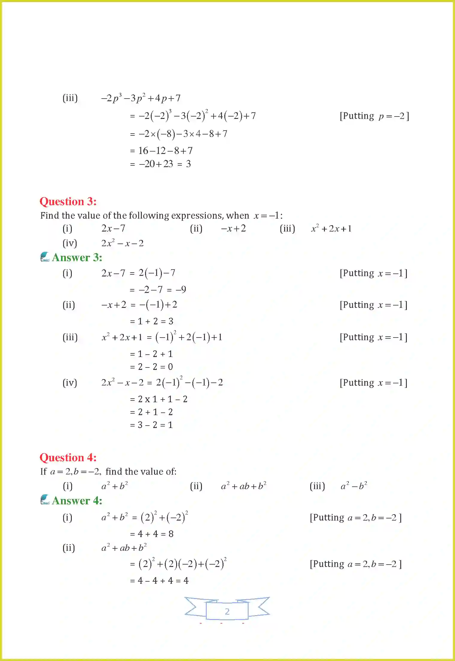 NCERT-Solution-Class-7-Maths-Chapter-12-Algebraic-Expressions-1474-page-15