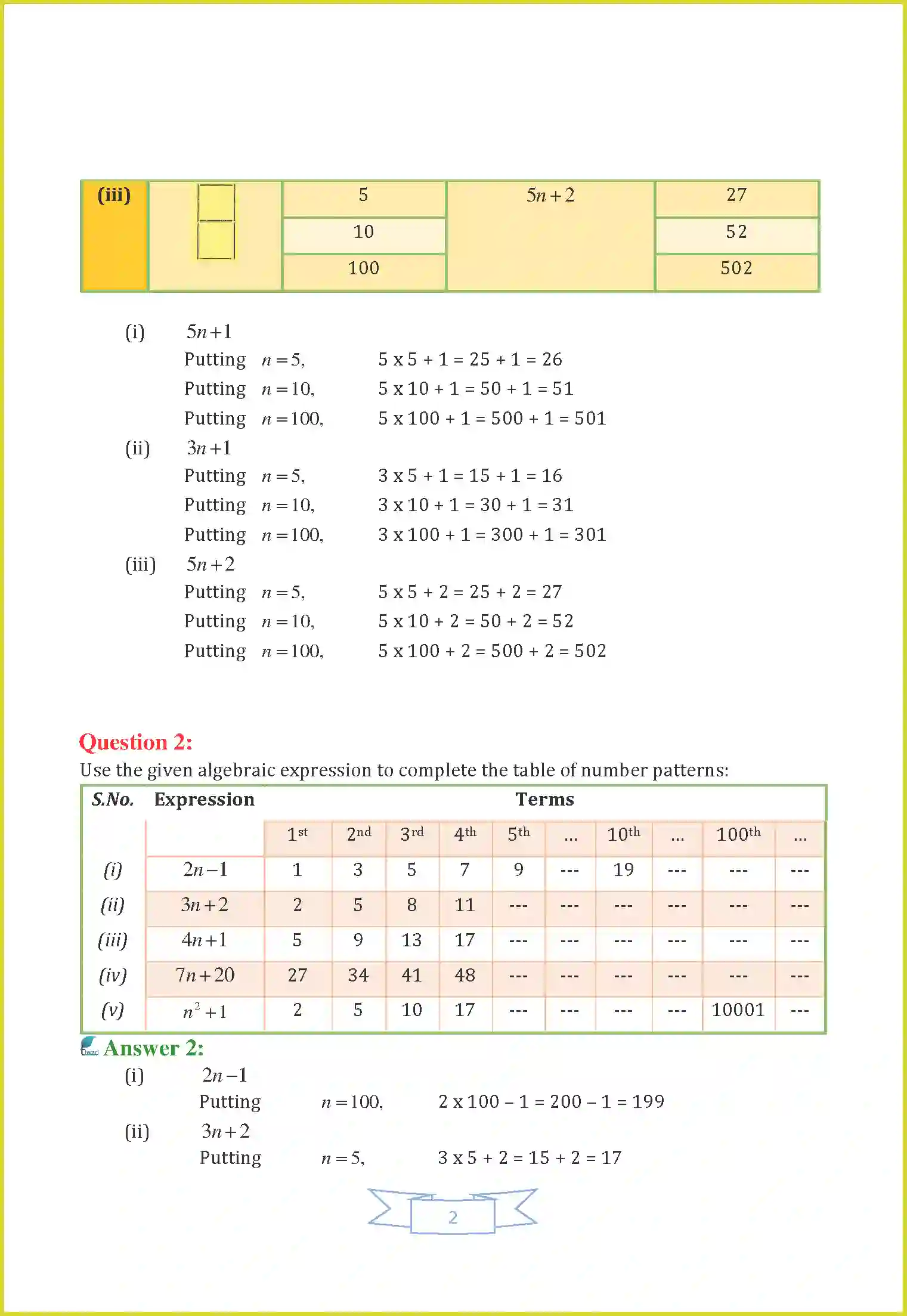 NCERT-Solution-Class-7-Maths-Chapter-12-Algebraic-Expressions-1474-page-20