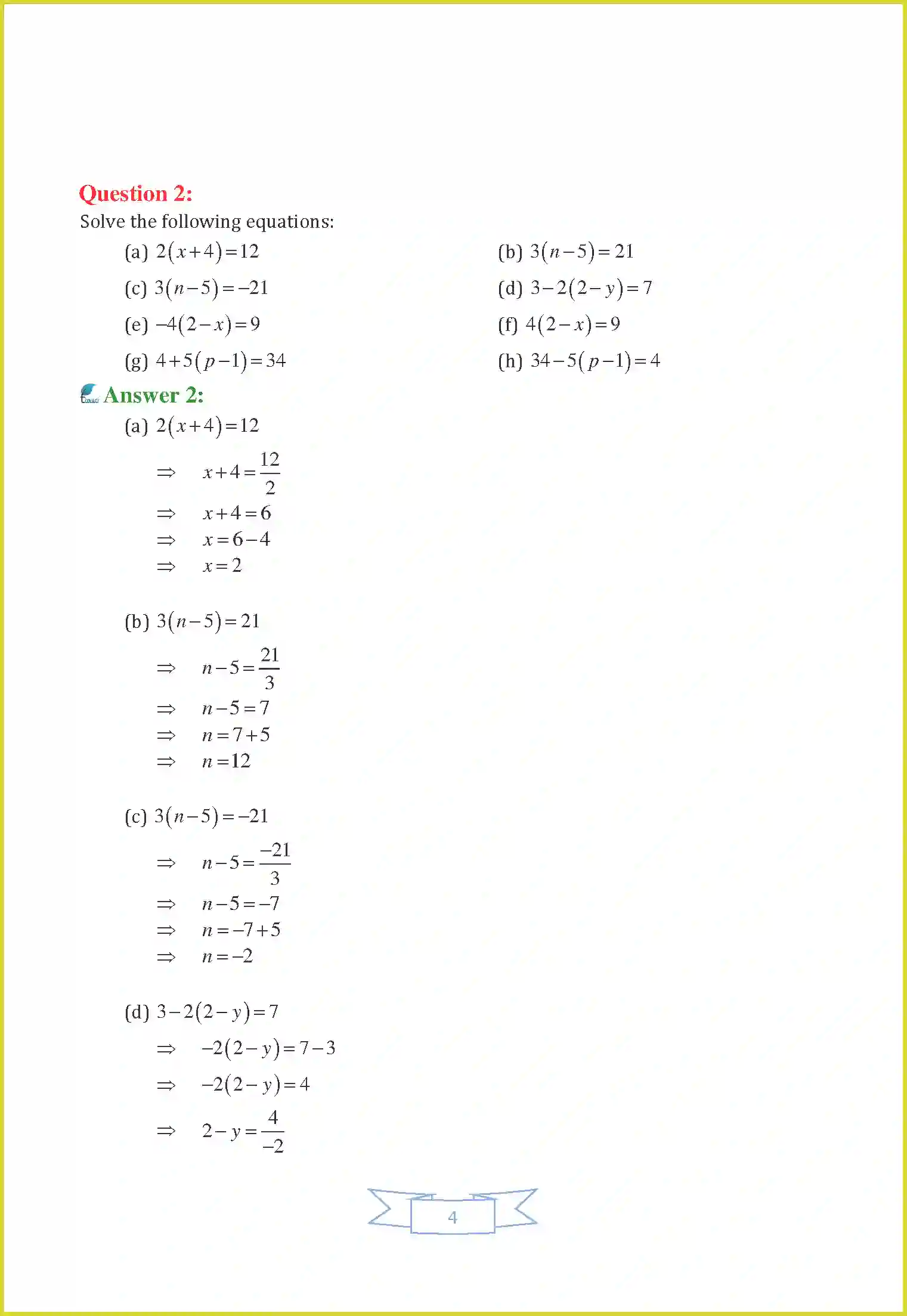 NCERT-Solution-Class-7-Maths-Chapter-4-Simple-Equations-1466-page-16