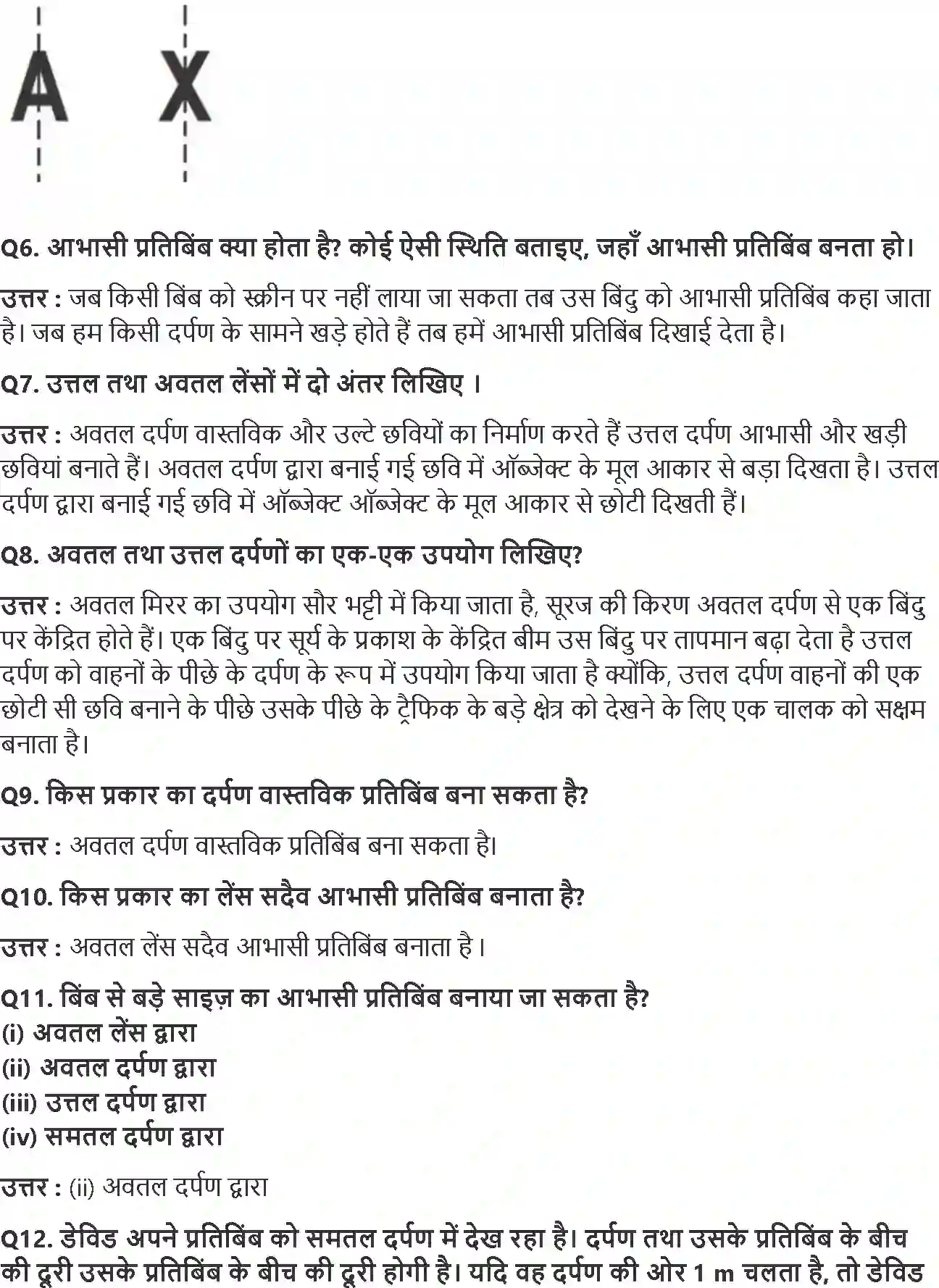 NCERT-Solution-Class-7-विज्ञान-प्रकाश-5181-page-4