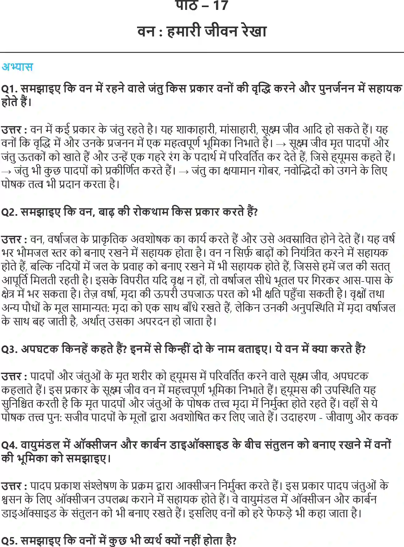NCERT-Solution-Class-7-विज्ञान-वन-हमारी-जीवन-रेखा-5183-page-1