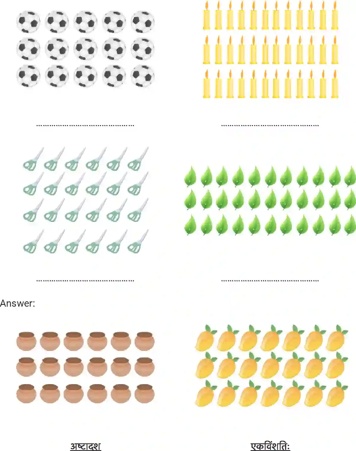 NCERT-Solution-Class-7-संस्कृत-स्वावलम्बनम्-5246-page-3