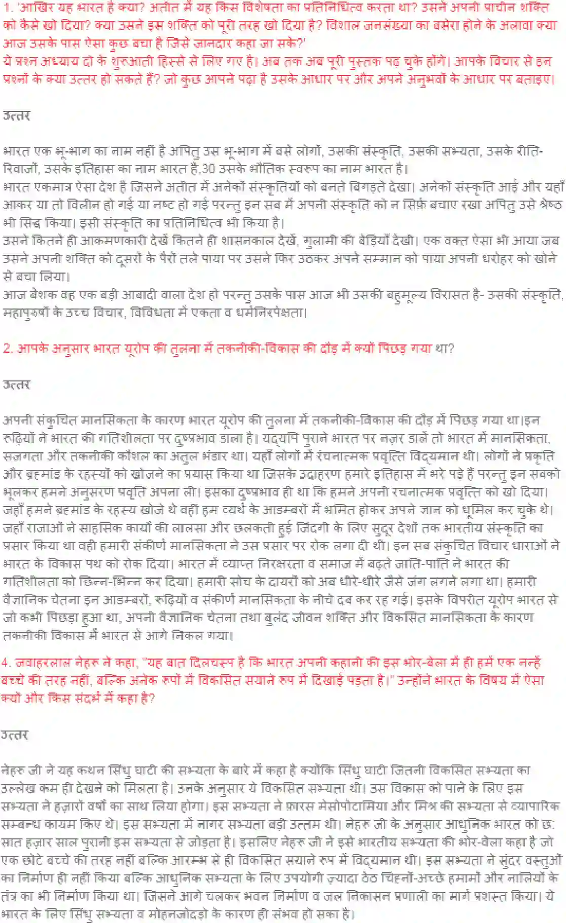 NCERT-Solution-Class-8-Hindi-Bharat-ki-Khoj-Page-126-3479-page-1