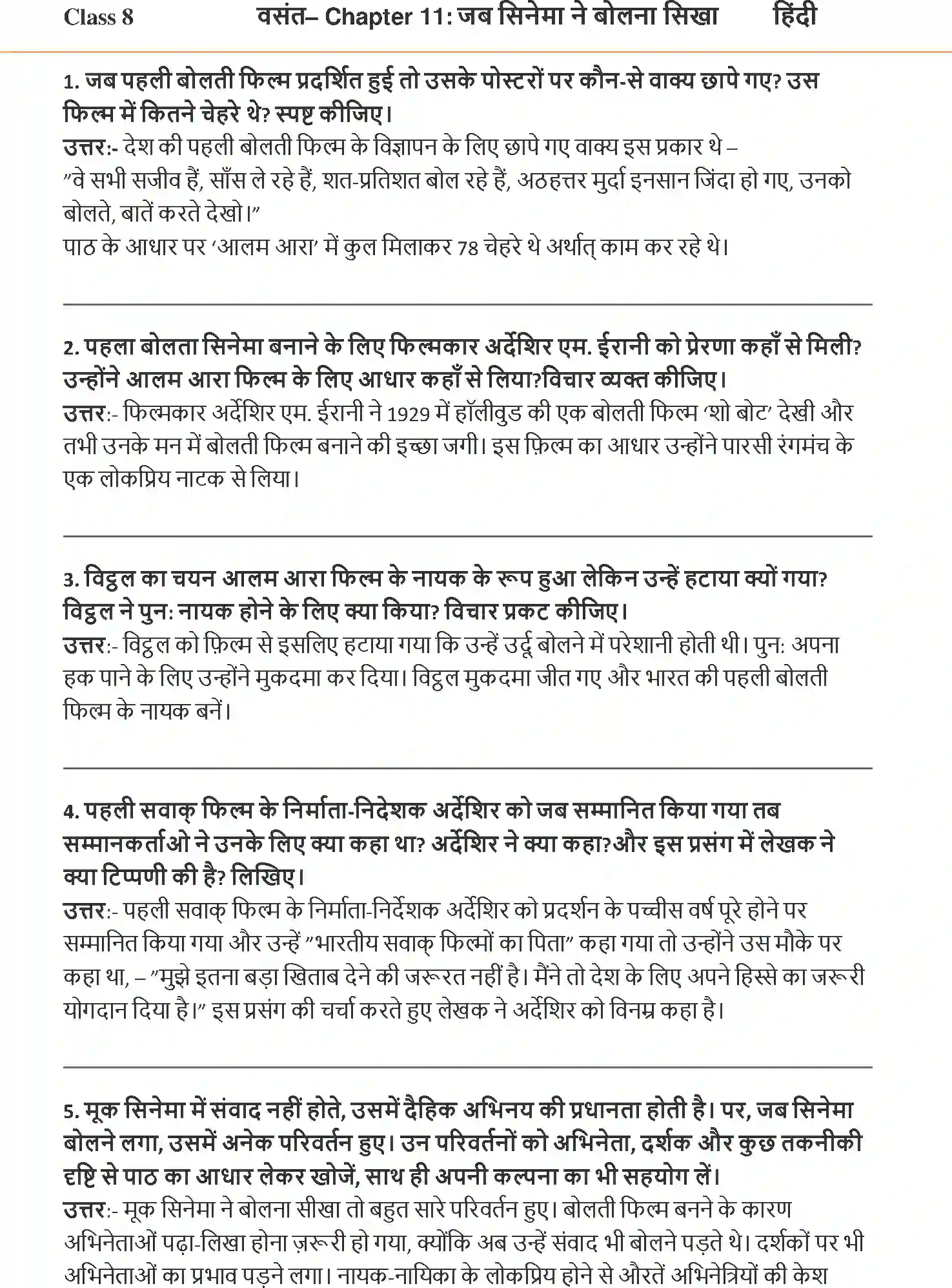 NCERT-Solution-Class-8-Hindi-Vasant-III-Chapter-11-Jab-Cinema-Ne-Bolna-Sikha-1395-page-1