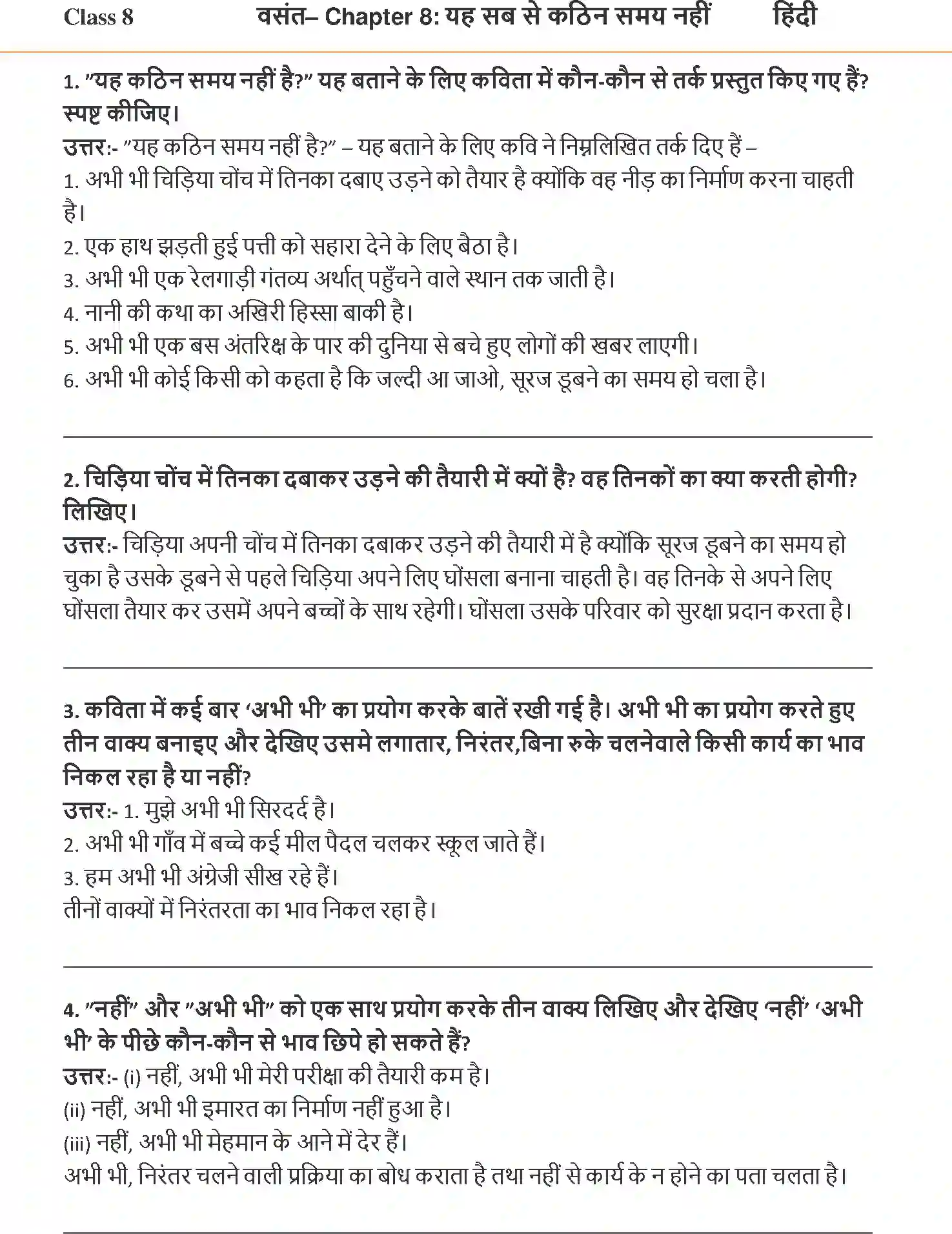 NCERT-Solution-Class-8-Hindi-Vasant-III-Chapter-8-Yeh-Sabse-Kathin-Samay-Nahi-1392-page-1