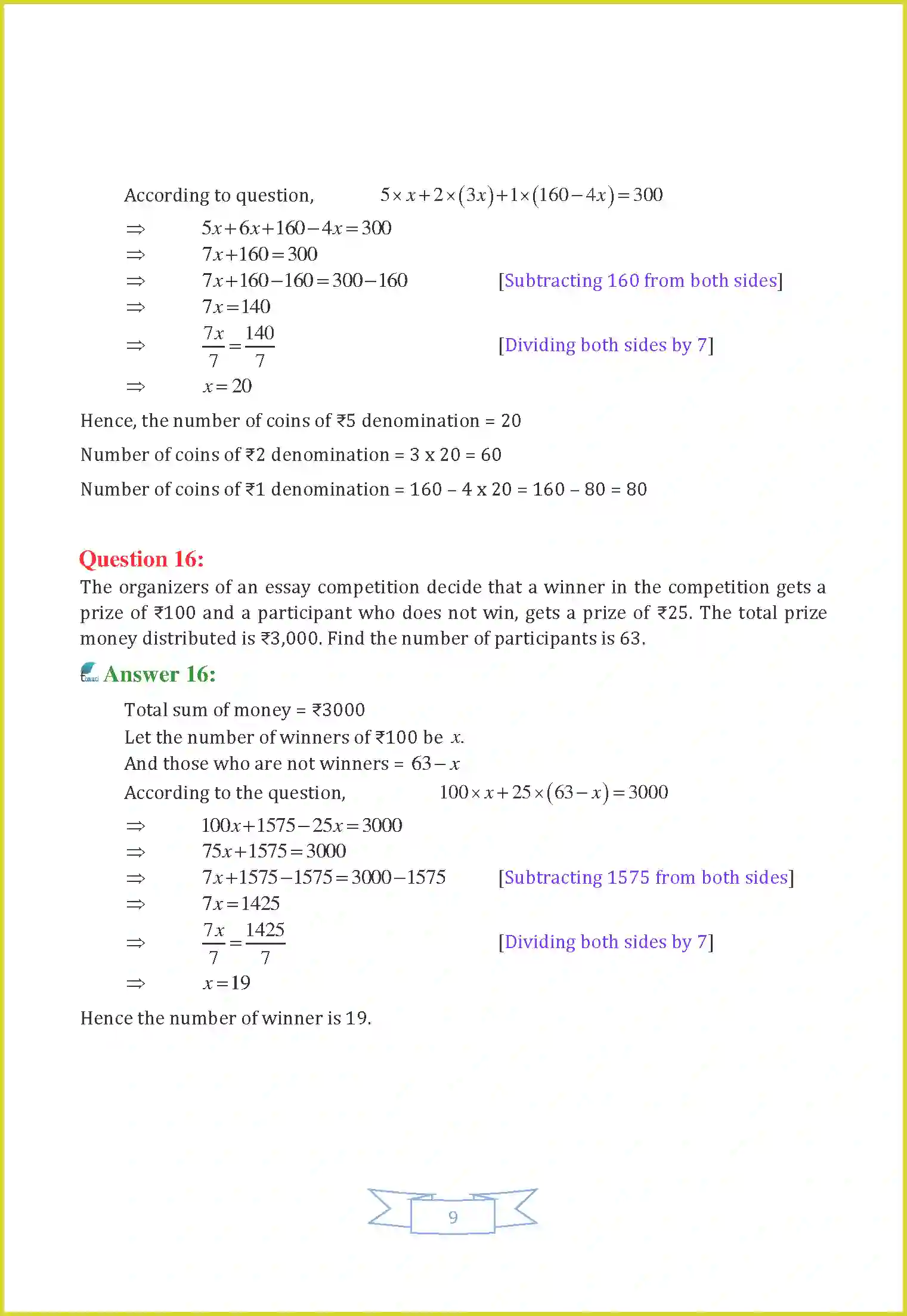 NCERT-Solution-Class-8-Maths-Chapter-2-Linear-Equations-in-One-Variable-1274-page-14