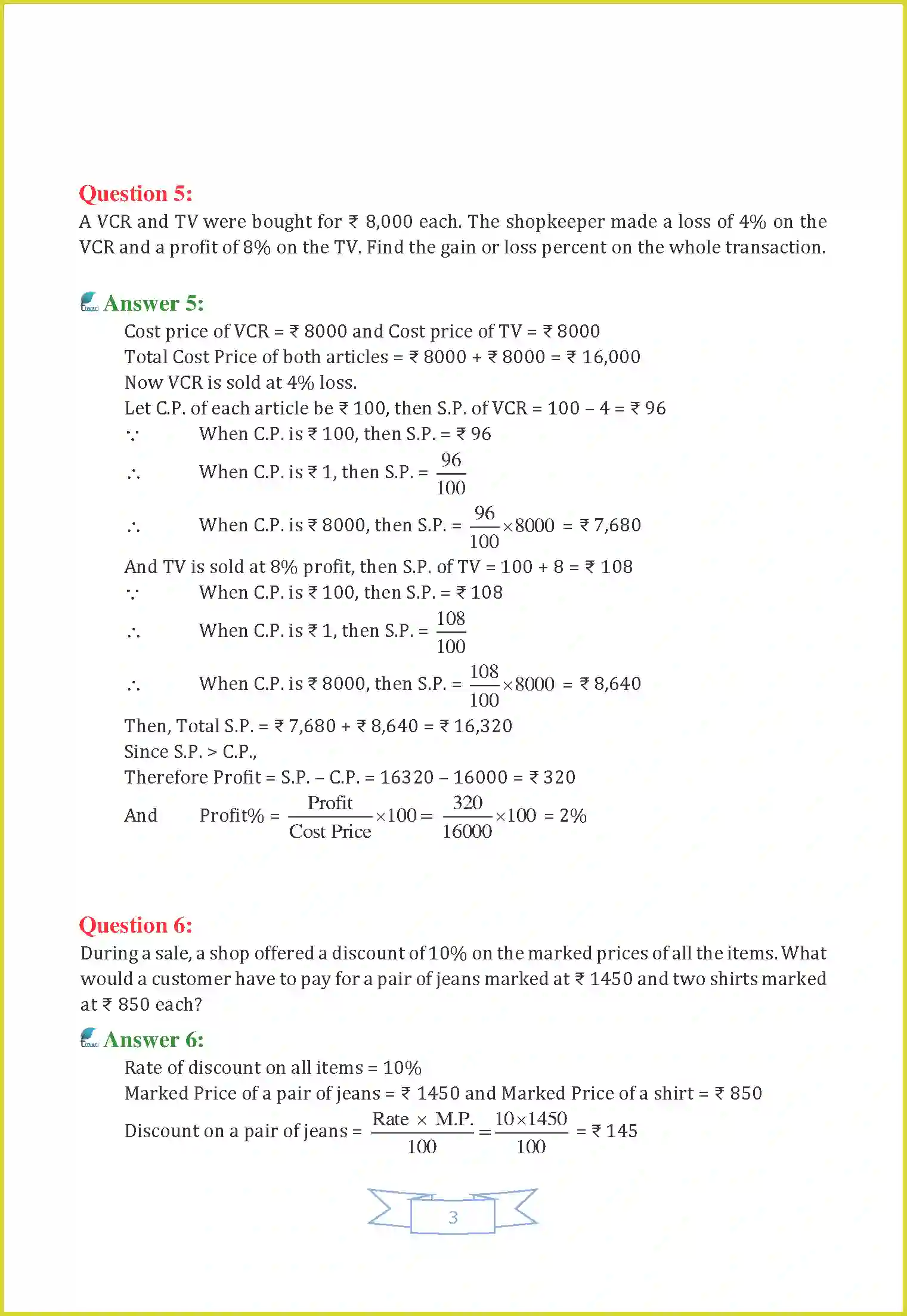 NCERT-Solution-Class-8-Maths-Chapter-8-Comparing-Quantities-1280-page-6
