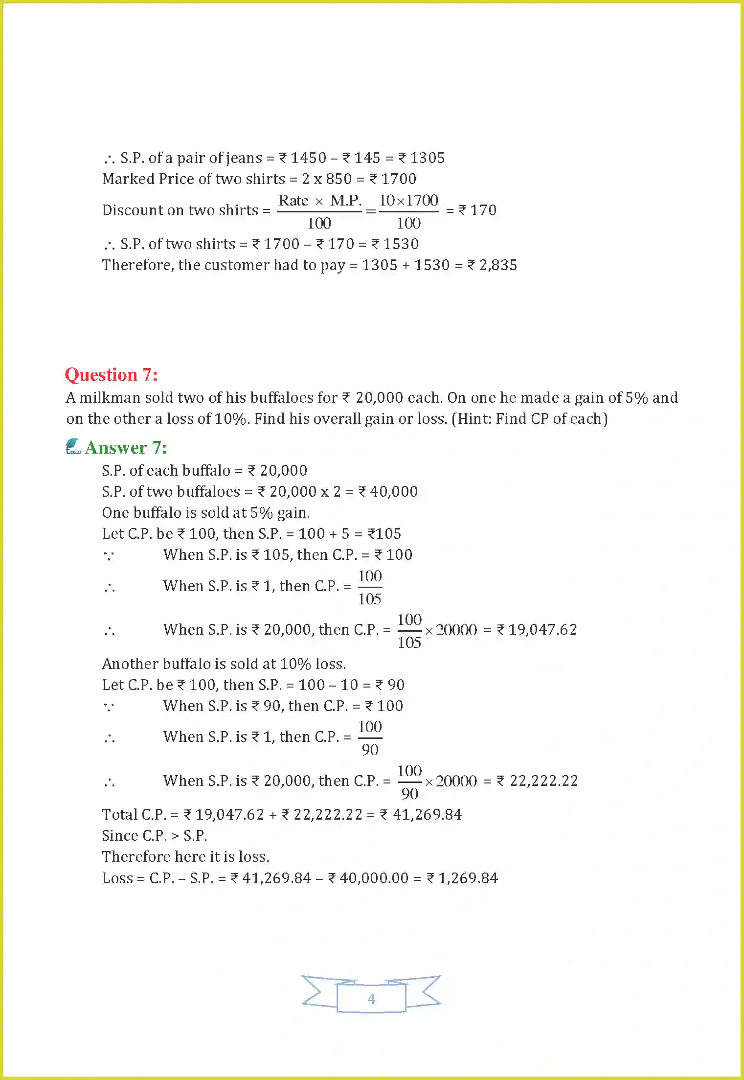 NCERT-Solution-Class-8-Maths-Chapter-8-Comparing-Quantities-1280-page-7