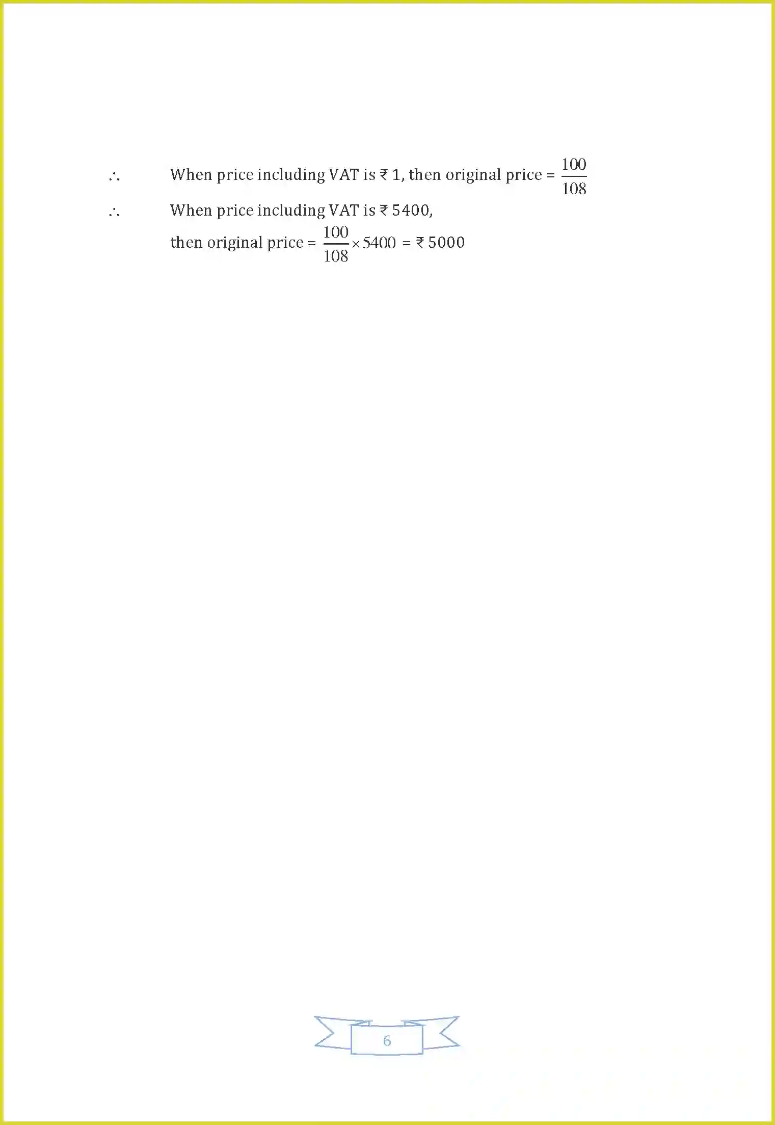 NCERT-Solution-Class-8-Maths-Chapter-8-Comparing-Quantities-1280-page-9