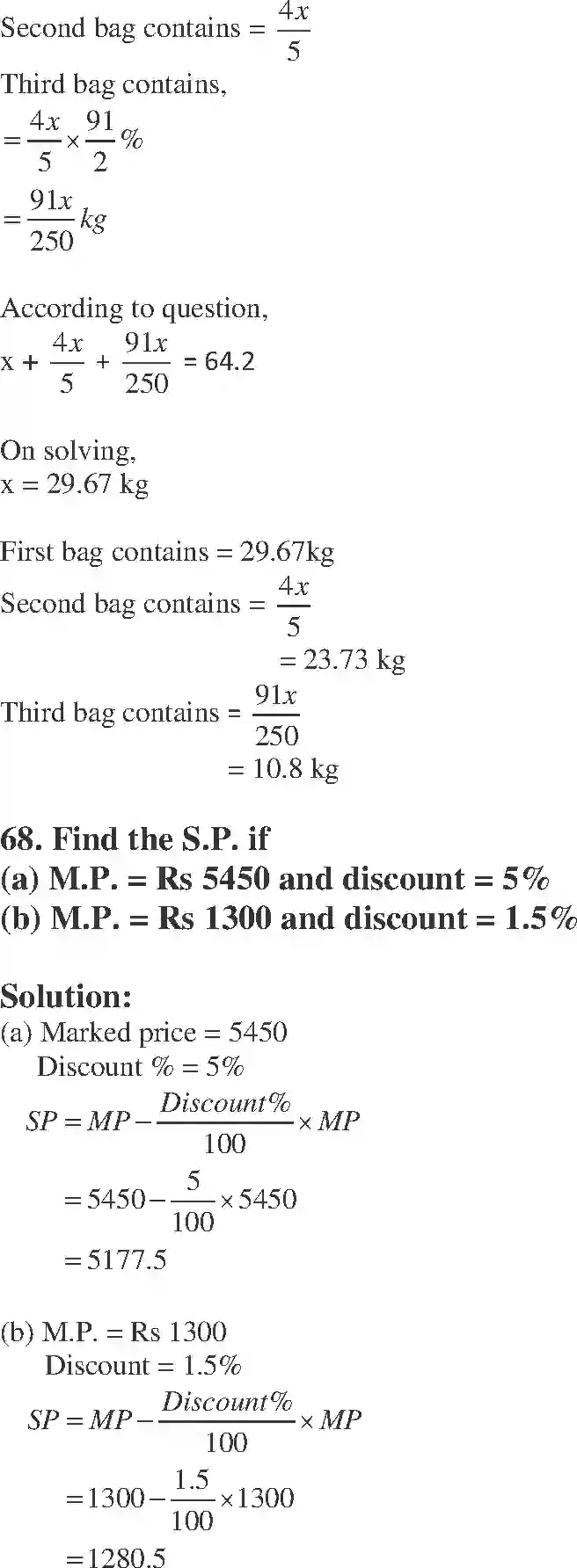NCERT-Solution-Class-8-Maths-Exemplar-Comparing-Quantities-Exemplar-1440-page-22