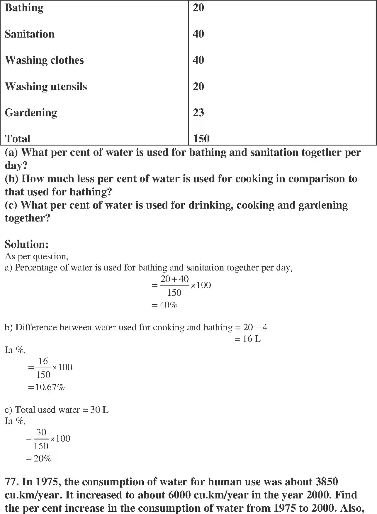 NCERT-Solution-Class-8-Maths-Exemplar-Comparing-Quantities-Exemplar-1440-page-27