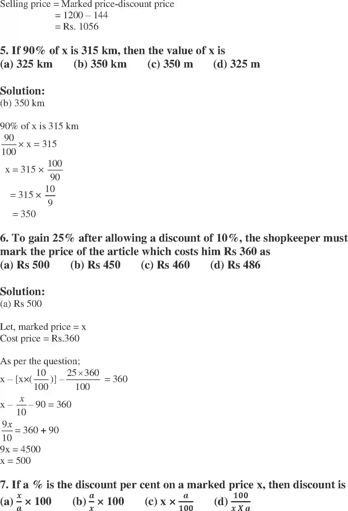 NCERT-Solution-Class-8-Maths-Exemplar-Comparing-Quantities-Exemplar-1440-page-3