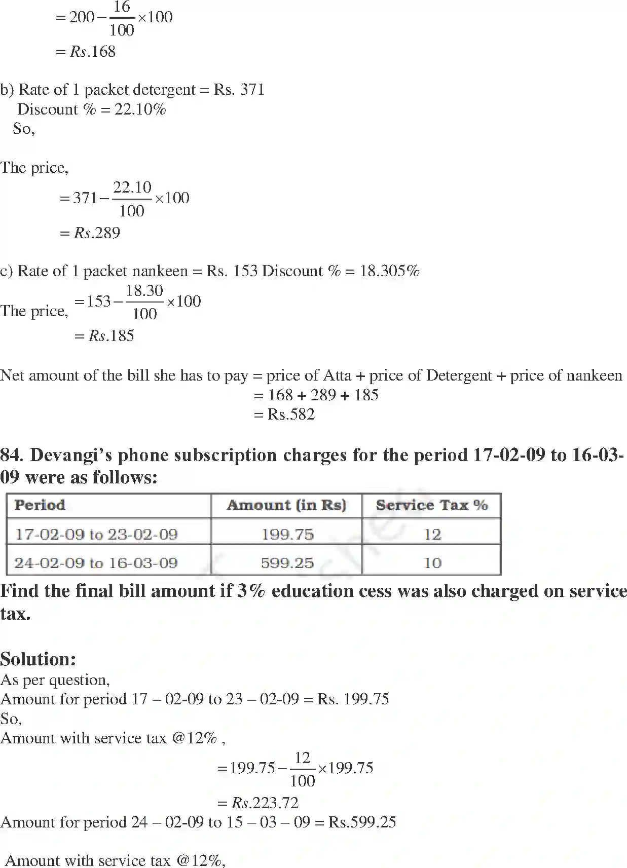 NCERT-Solution-Class-8-Maths-Exemplar-Comparing-Quantities-Exemplar-1440-page-32