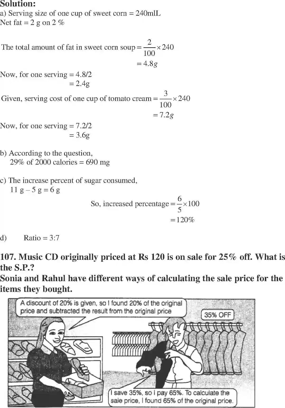NCERT-Solution-Class-8-Maths-Exemplar-Comparing-Quantities-Exemplar-1440-page-47