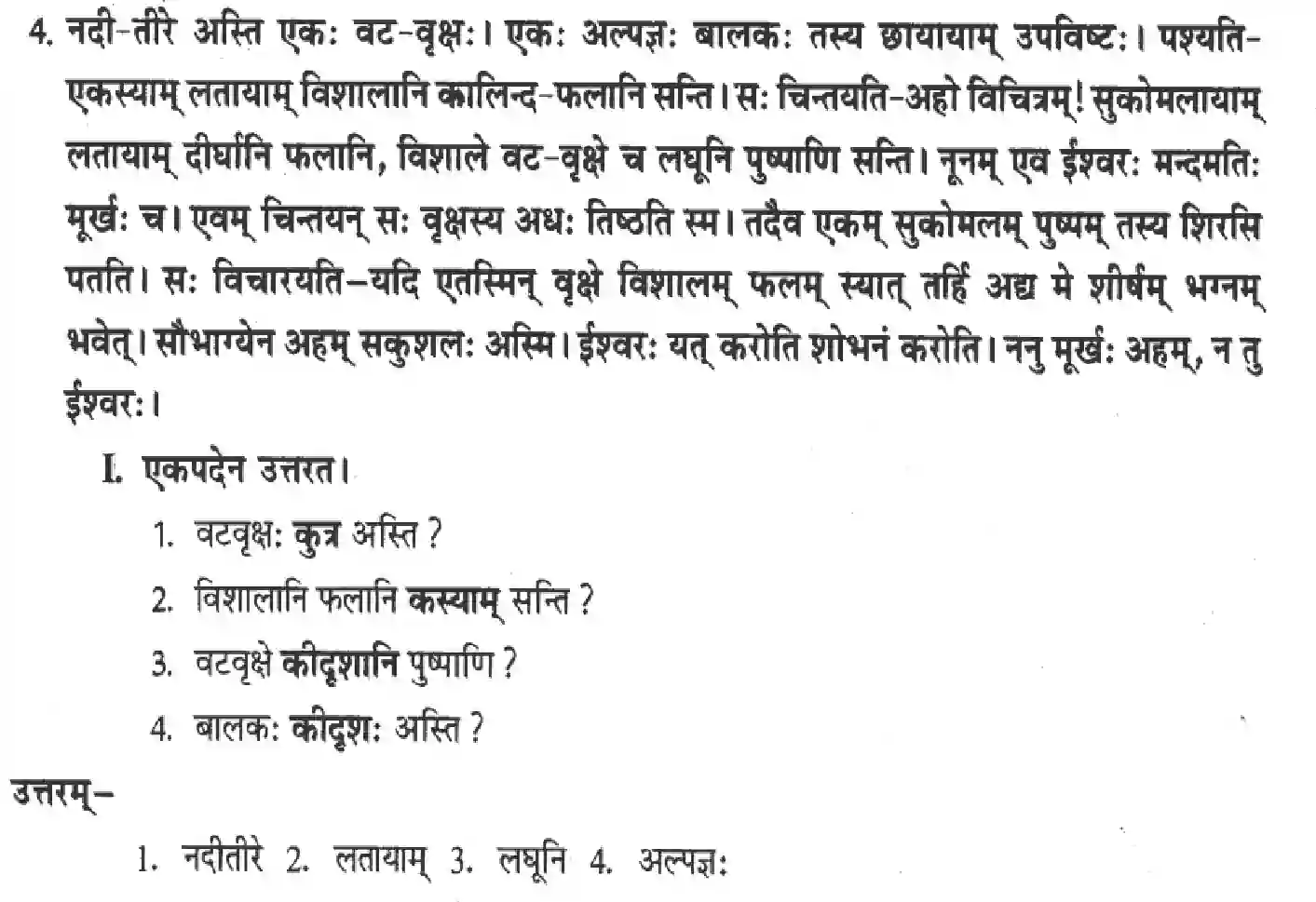 NCERT-Solution-Class-8-Sanskrit-Apathit-Avbhodnam-1431-page-6