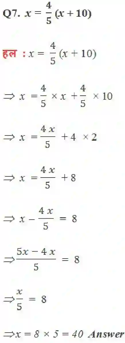 NCERT-Solution-Class-8-गणित-एक-चर-वाले-रैखिक-समीकरण-5000-page-16