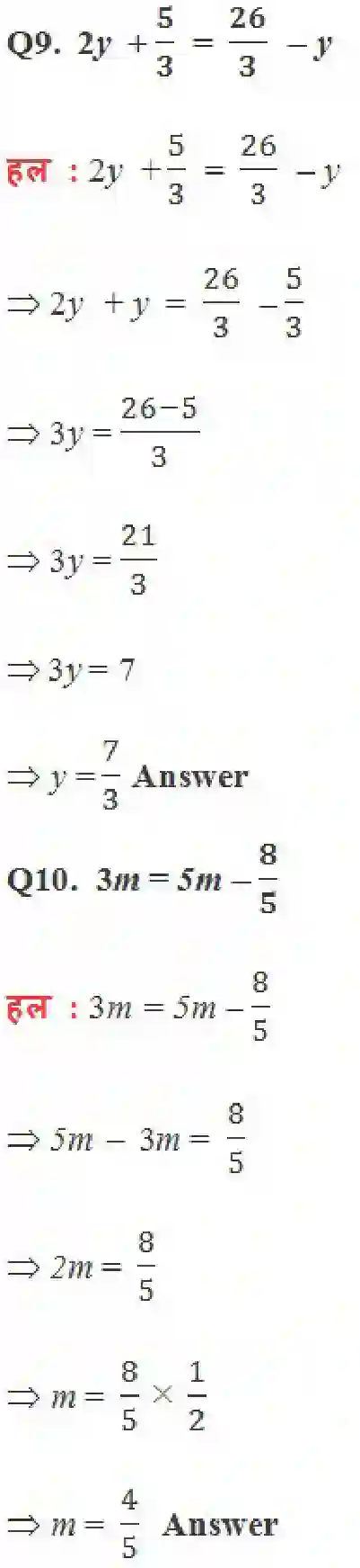NCERT-Solution-Class-8-गणित-एक-चर-वाले-रैखिक-समीकरण-5000-page-18