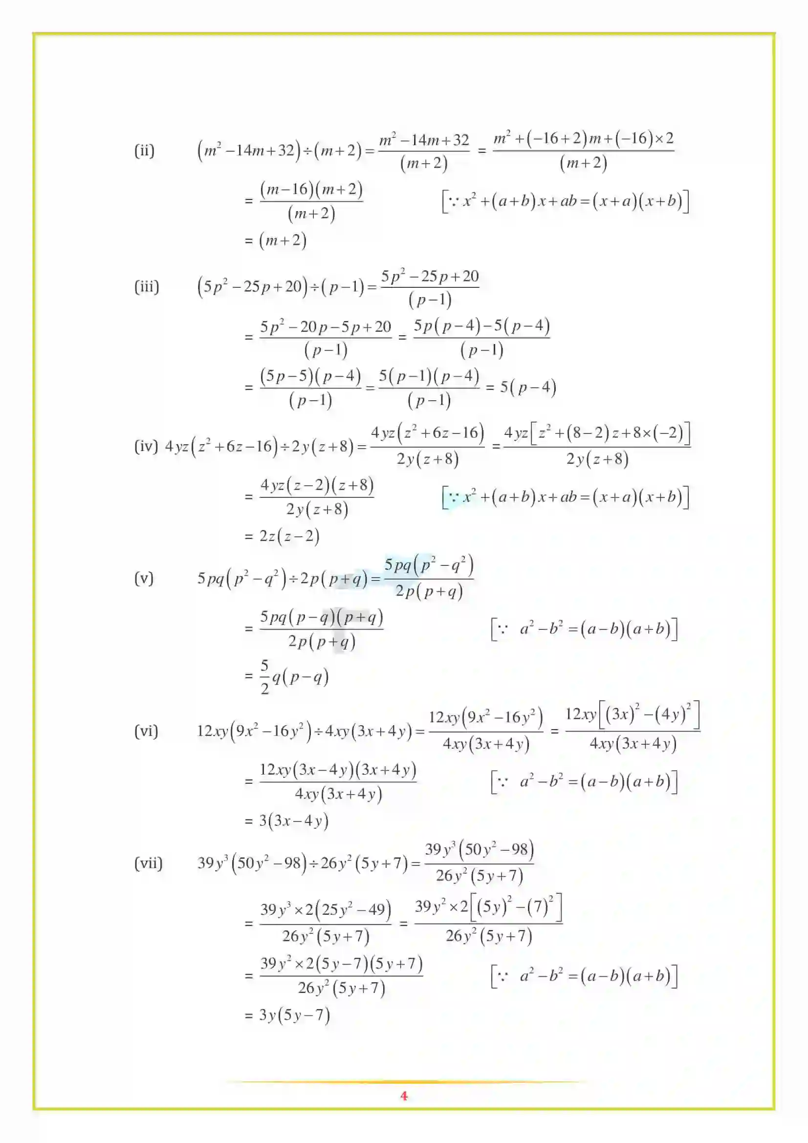 NCERT-Solution-Class-8-गणित-गुणनखंडन-5012-page-11