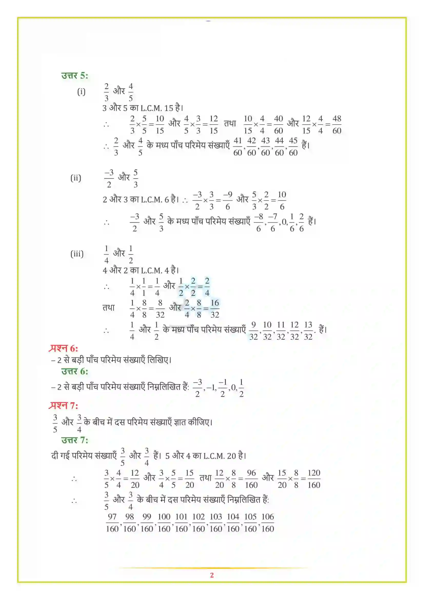 NCERT-Solution-Class-8-गणित-परिमेय-संख्याएँ-4999-page-11