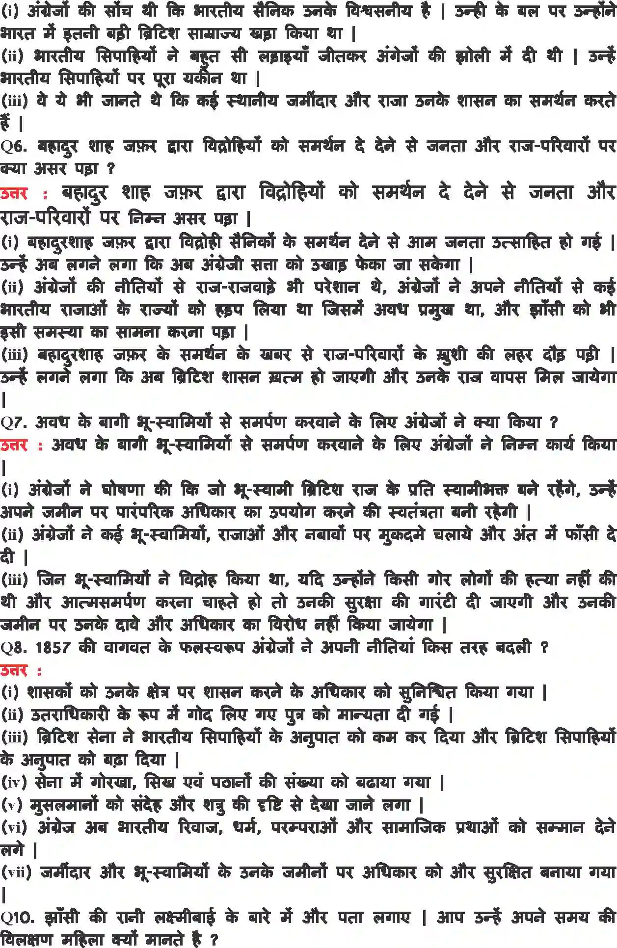 NCERT-Solution-Class-8-हमारे-अतीत-III-जब-जनता-बगावत-करती-है-5086-page-3