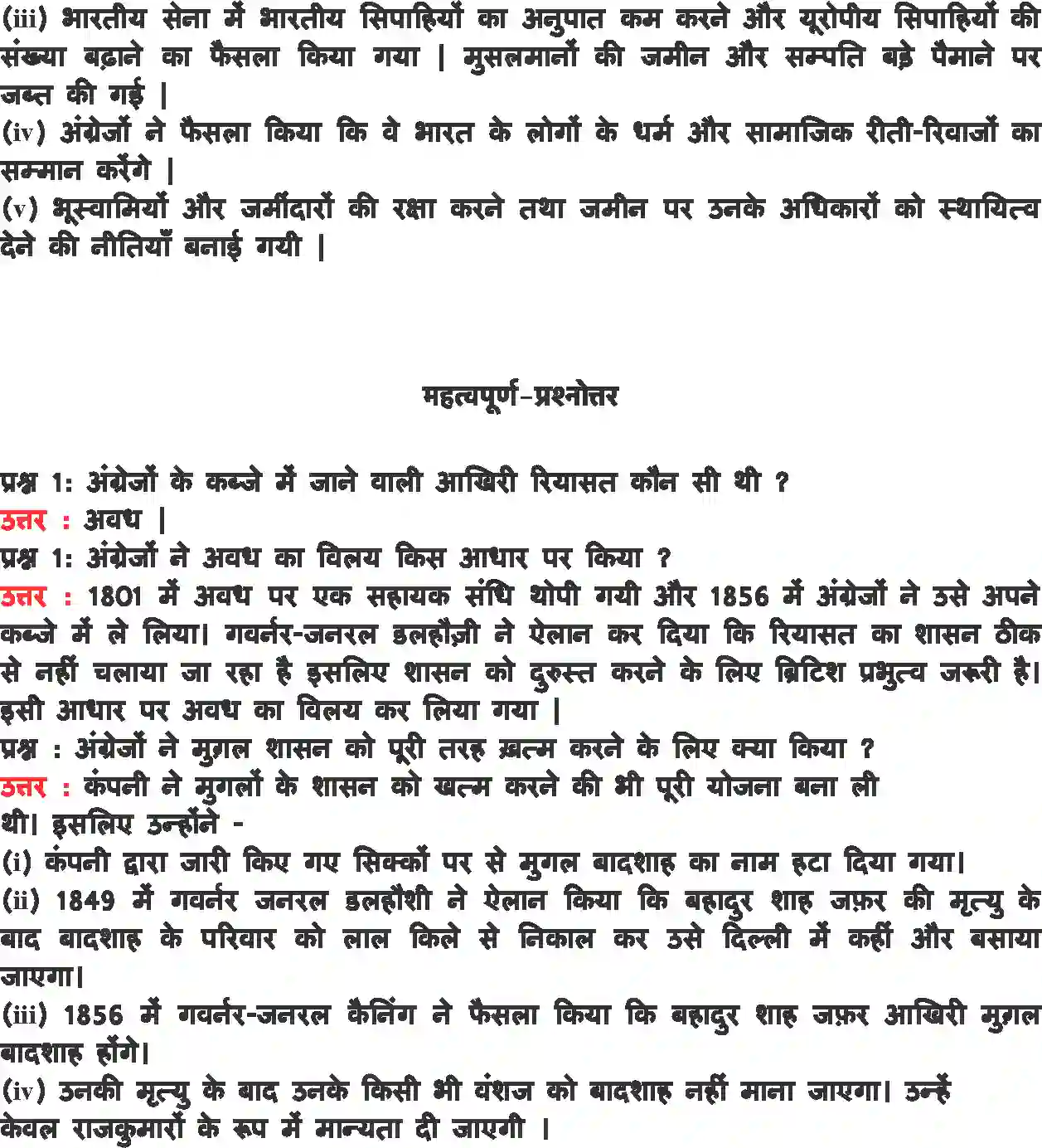 NCERT-Solution-Class-8-हमारे-अतीत-III-जब-जनता-बगावत-करती-है-5086-page-6