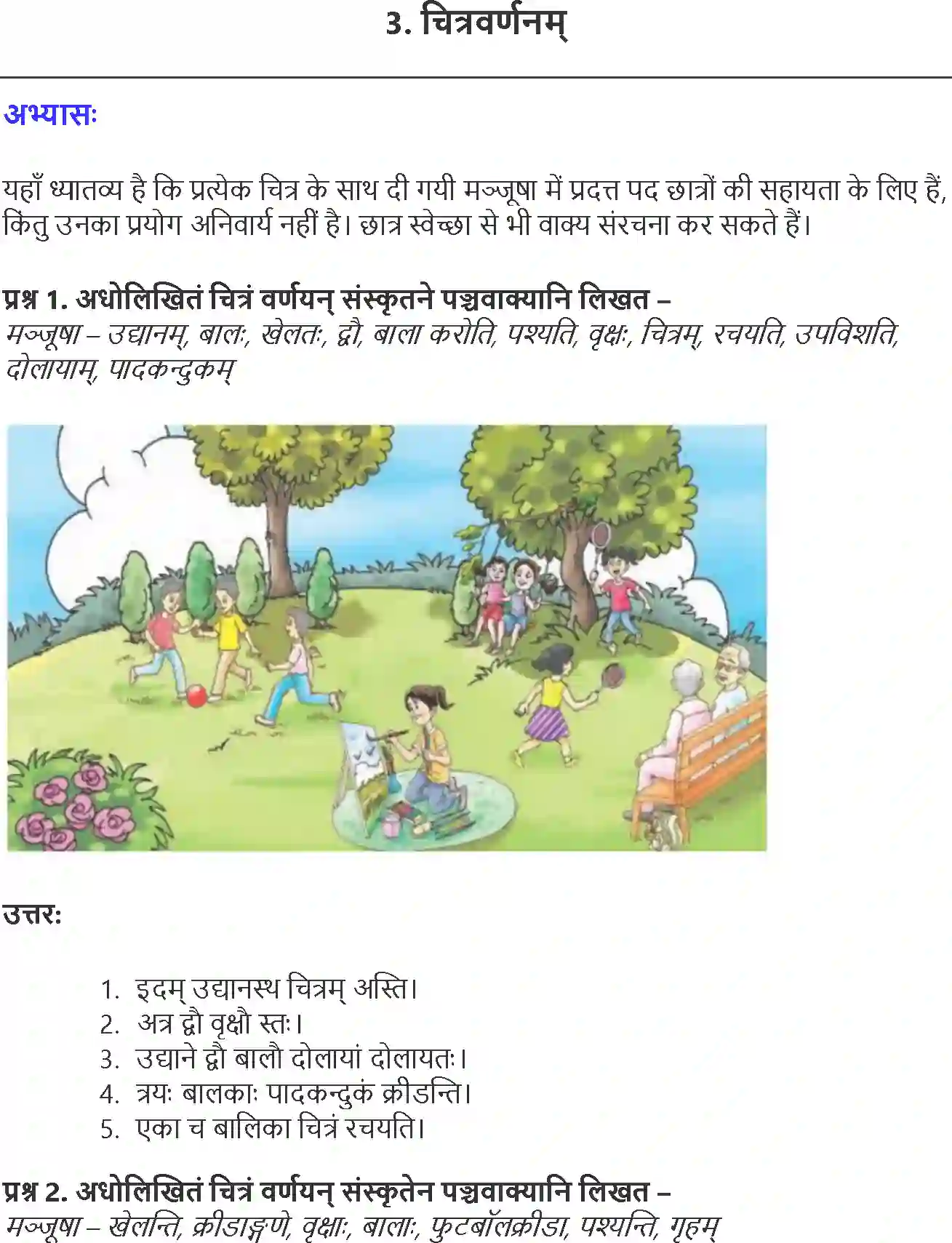 NCERT-Solution-Class-9-Abhyasvan-Bhav-Chitravarnam-1263-page-1