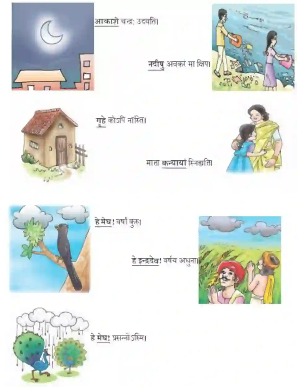 NCERT-Solution-Class-9-Abhyasvan-Bhav-Karkopapadvibhakti-1266-page-30
