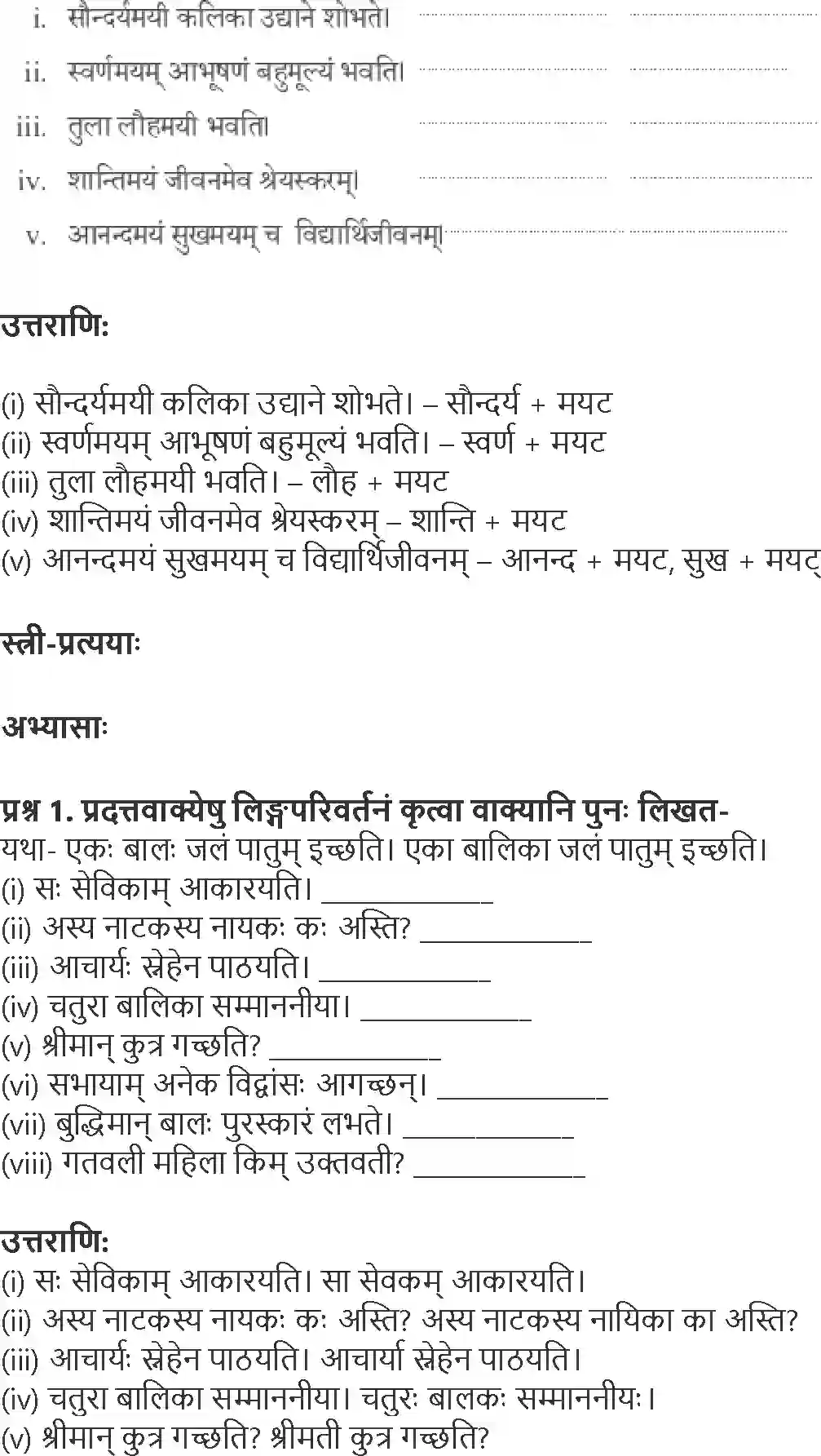NCERT-Solution-Class-9-Abhyasvan-Bhav-Upsarg-Avyay-Pratyay-1268-page-15