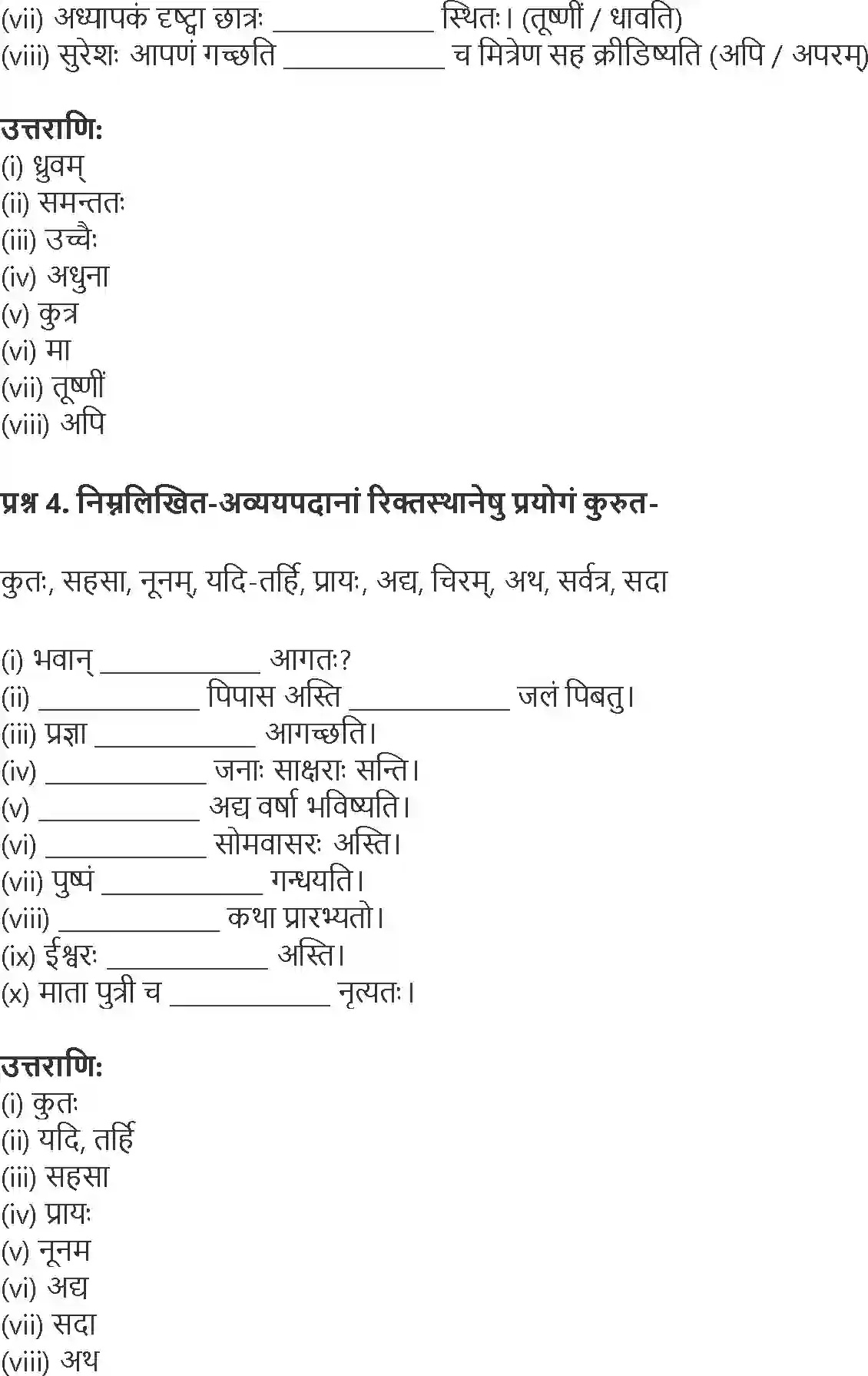 NCERT-Solution-Class-9-Abhyasvan-Bhav-Upsarg-Avyay-Pratyay-1268-page-6