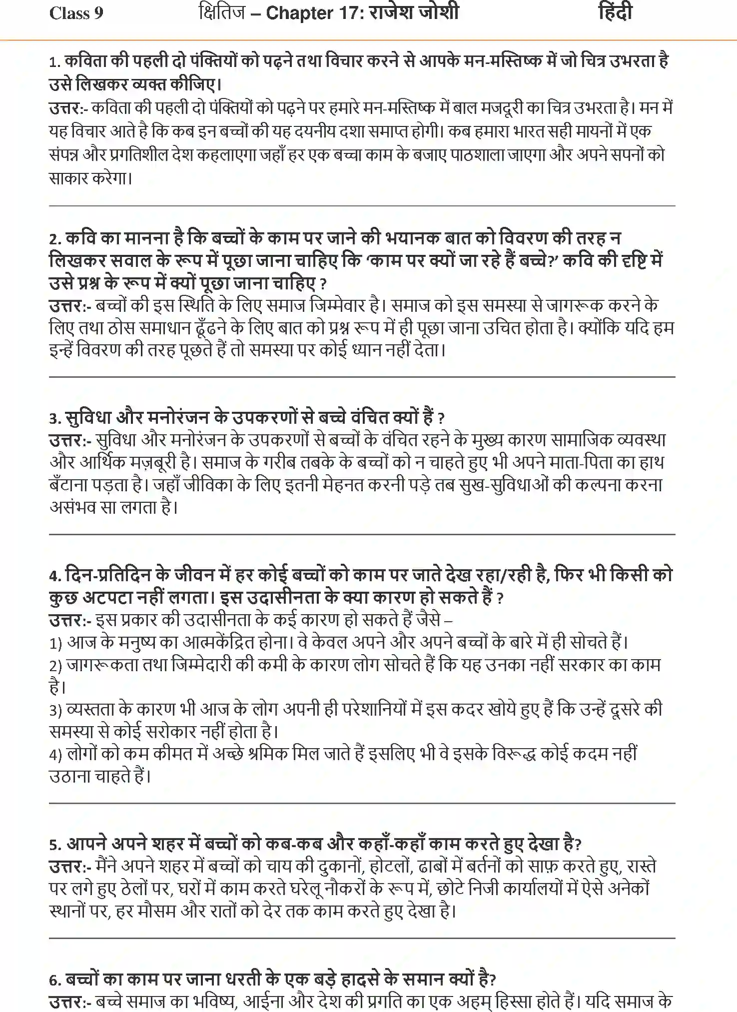 NCERT-Solution-Class-9-Hindi-Kshitiz-Bachche-Kaam-Par-Ja-Rahe-Hai-3283-page-1