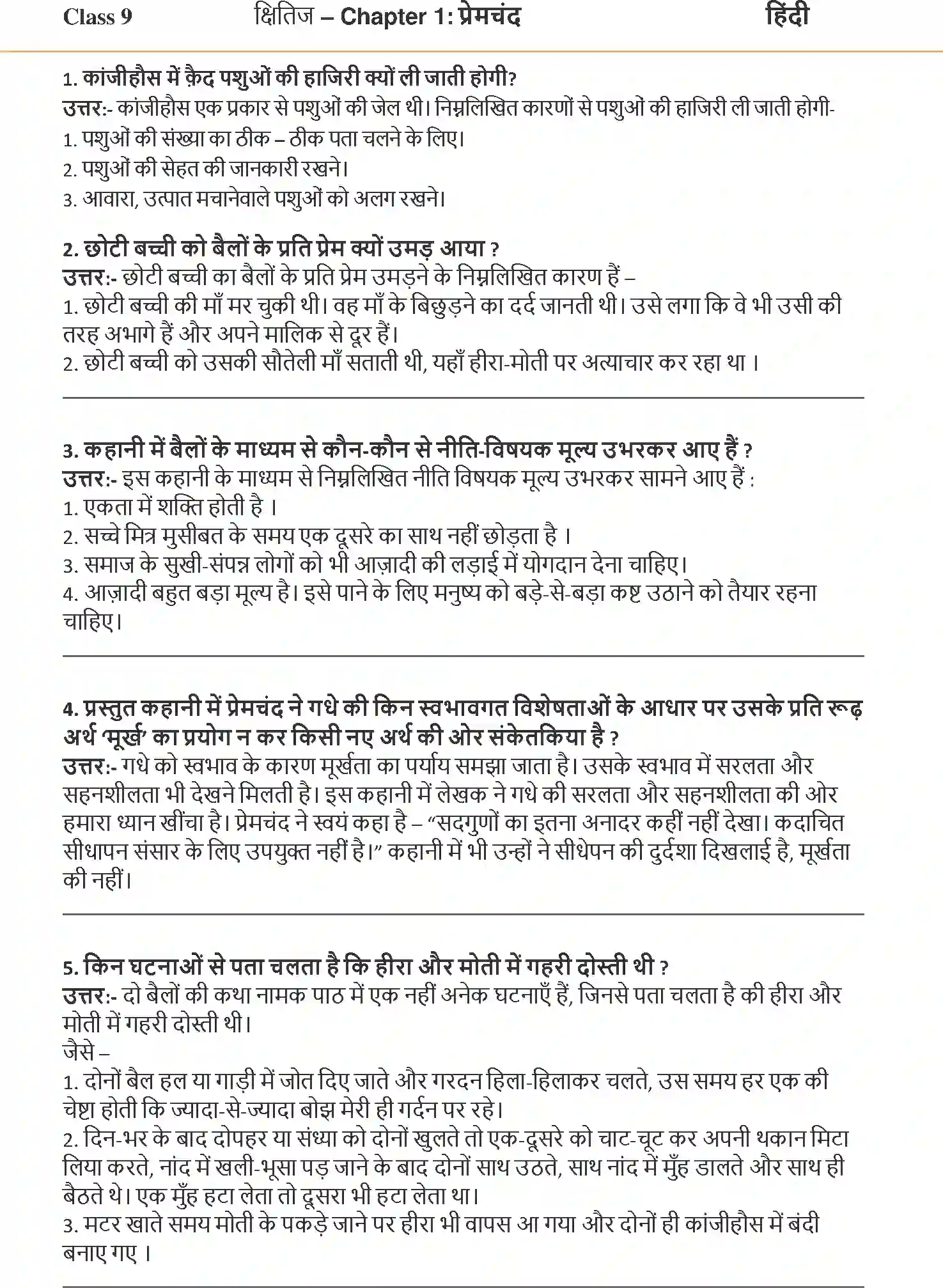 NCERT-Solution-Class-9-Hindi-Kshitiz-Do-Bailon-Ki-Katha-3267-page-1