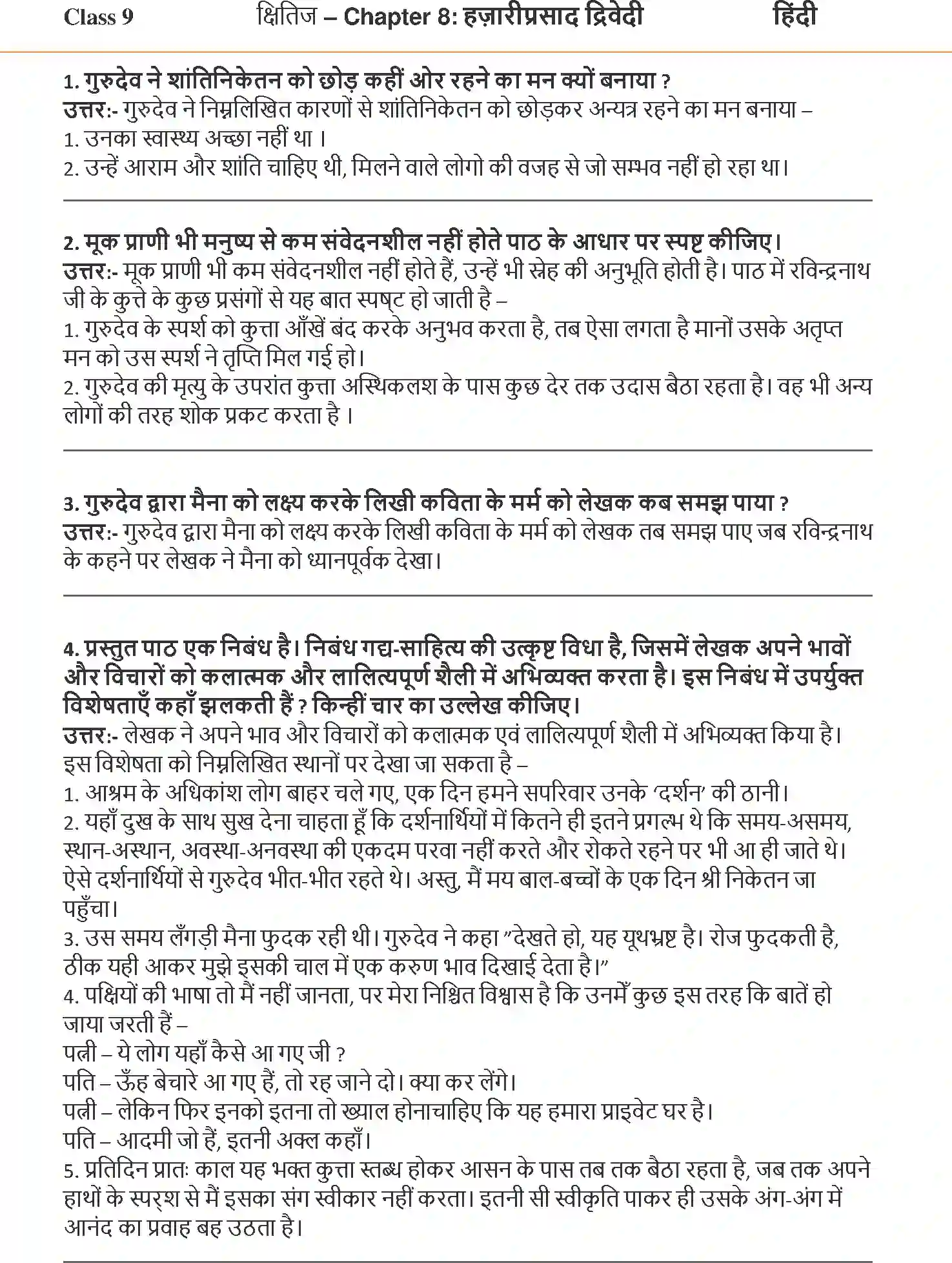 NCERT-Solution-Class-9-Hindi-Kshitiz-Ek-Kutta-Aur-Ek-Maina-1102-page-1
