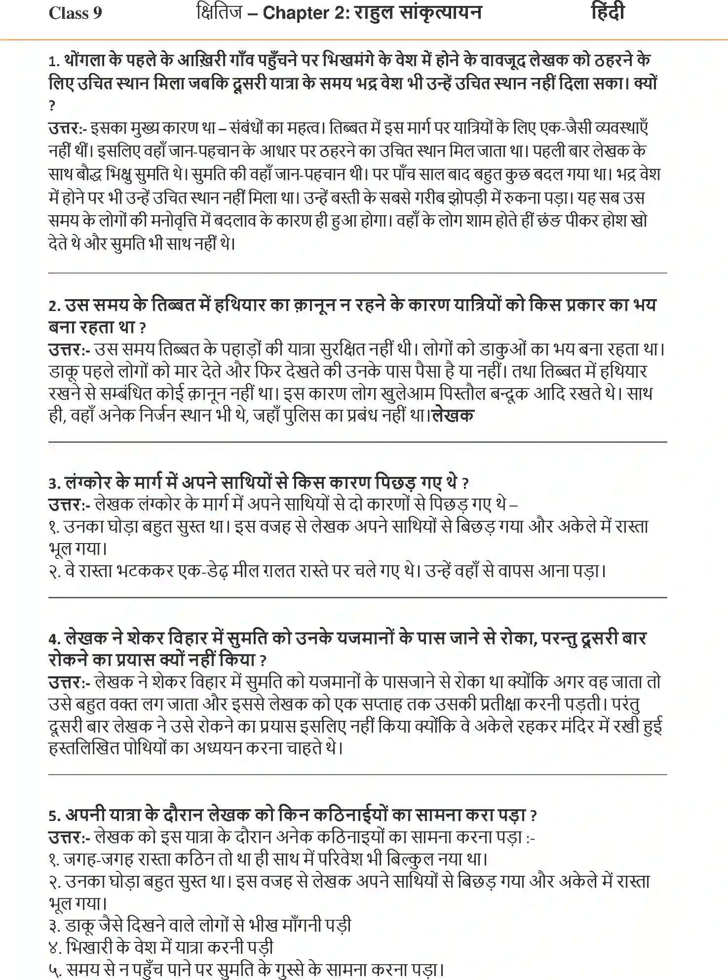 NCERT-Solution-Class-9-Hindi-Kshitiz-Lahasa-Ki-Aur-1096-page-1