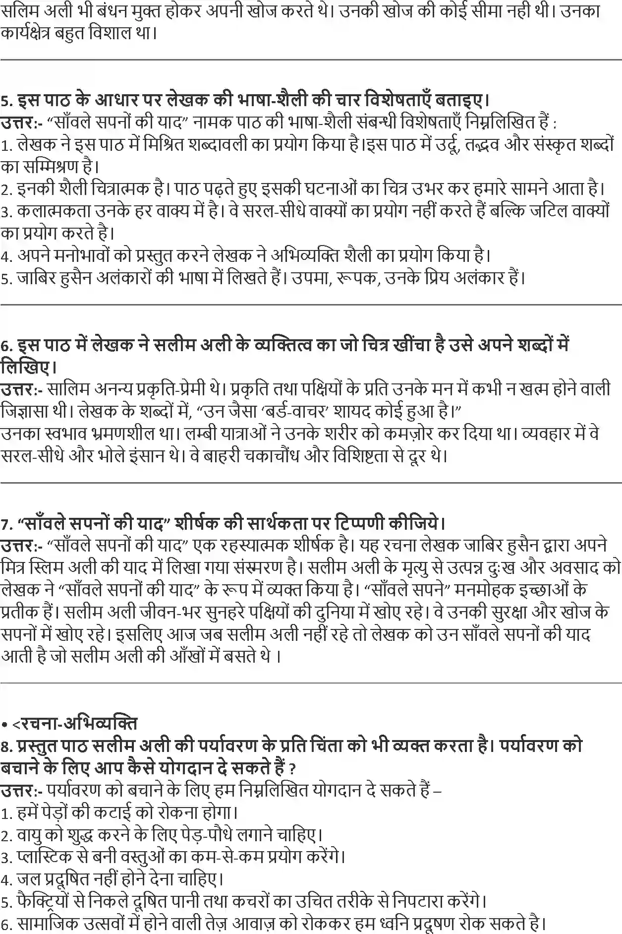 NCERT-Solution-Class-9-Hindi-Kshitiz-Savle-Sapno-Ki-Yaad-1098-page-2