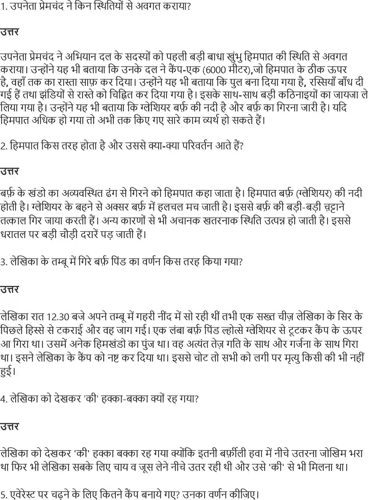 NCERT-Solution-Class-9-Hindi-Sparsh-Everest-Meri-Shikhar-Yatra-1185-page-4