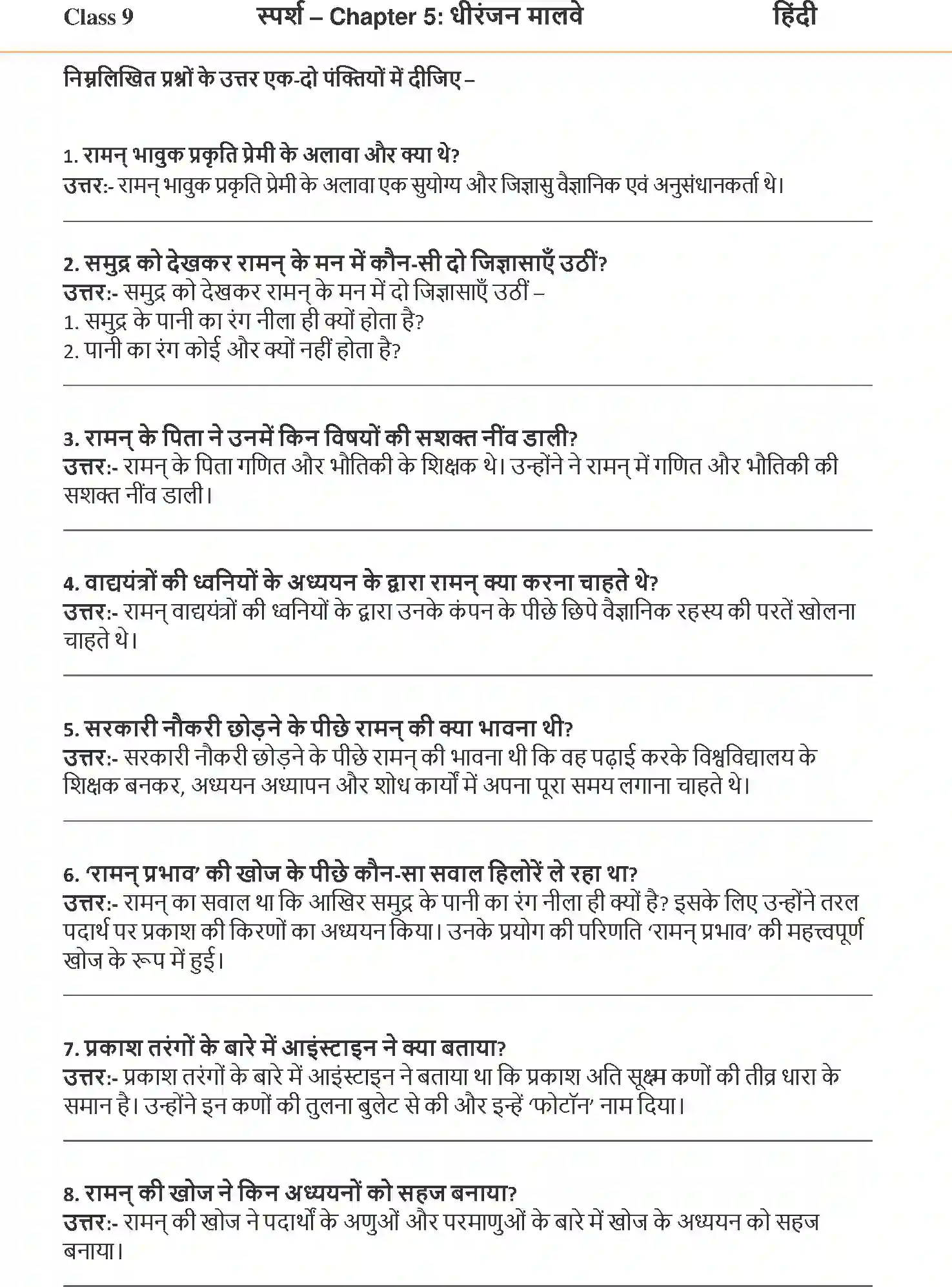 NCERT-Solution-Class-9-Hindi-Sparsh-Vegyanik-Chetana-Ke-Vahak-1187-page-1